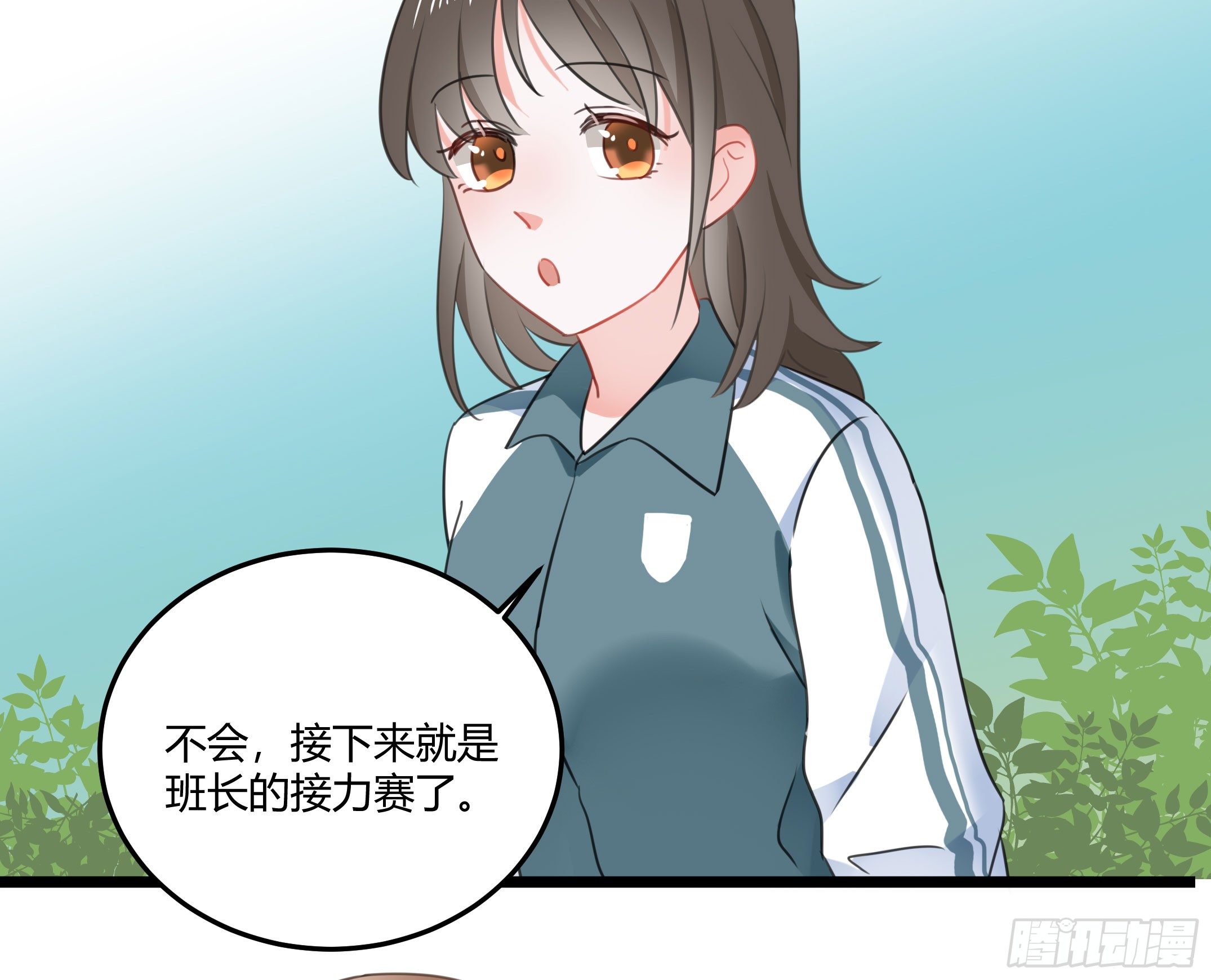 慕晨风不为人知的另一面(1/2)-第32话