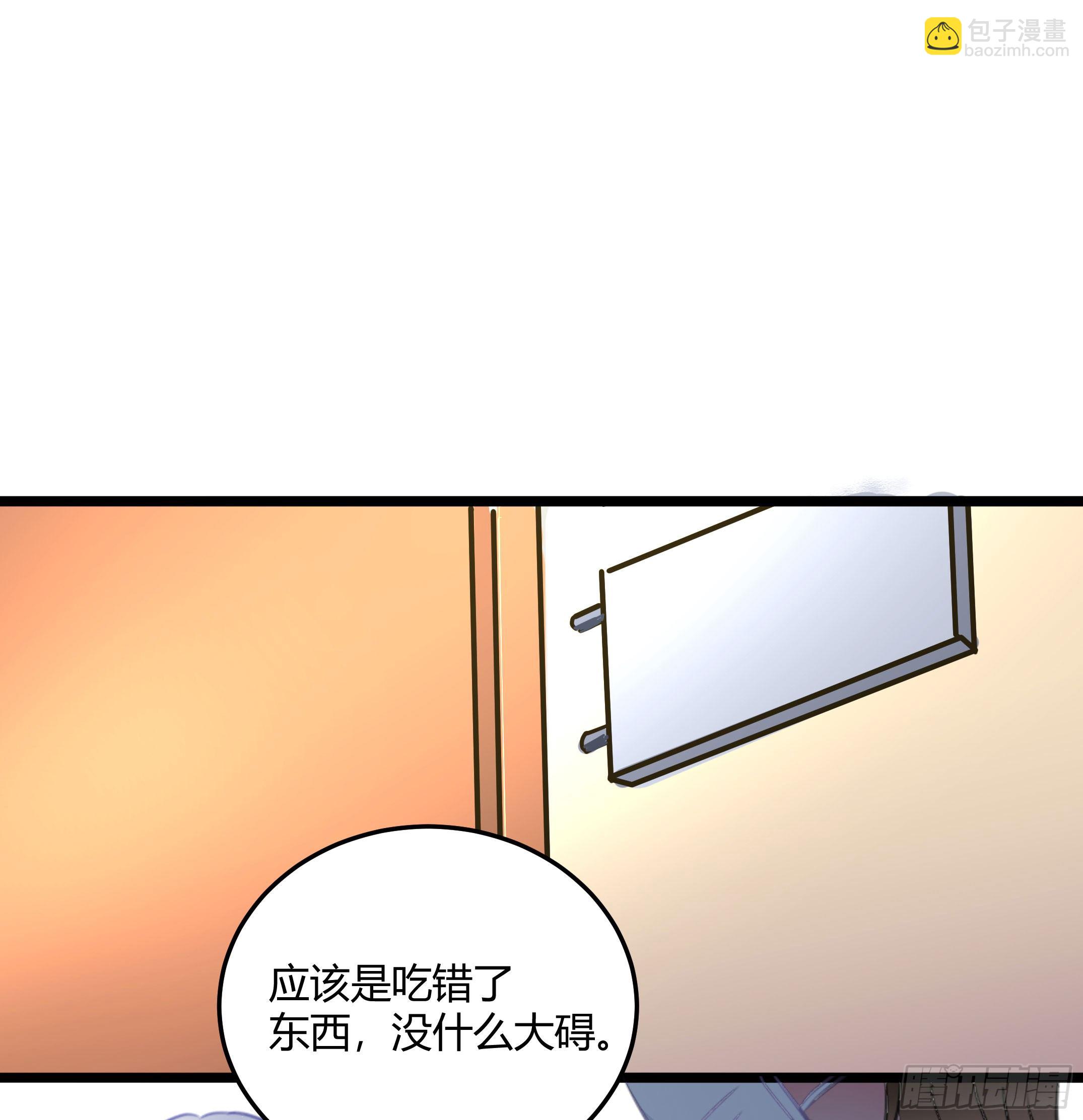 慕晨风不为人知的另一面(1/2)-第32话