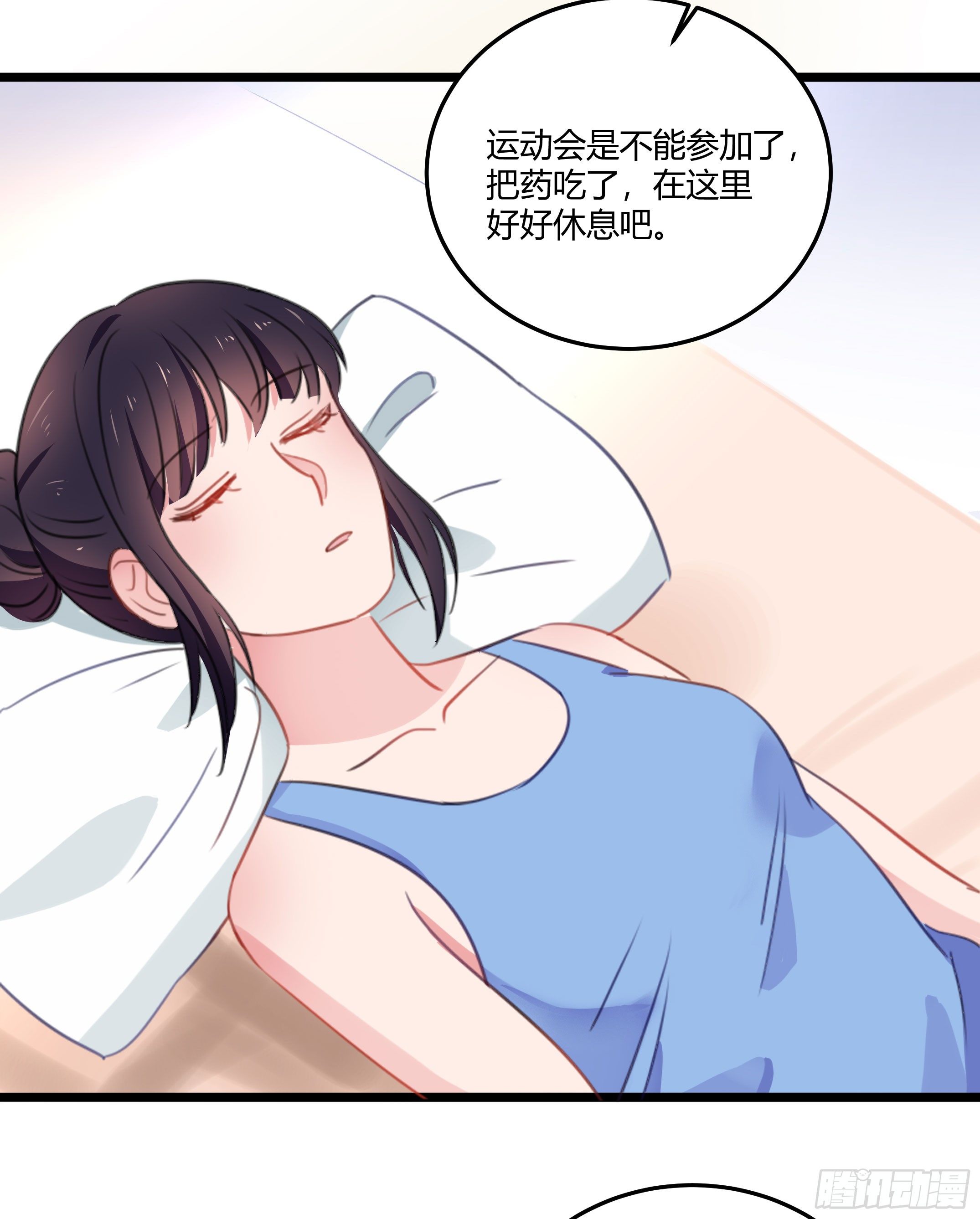 慕晨风不为人知的另一面(1/2)-第32话