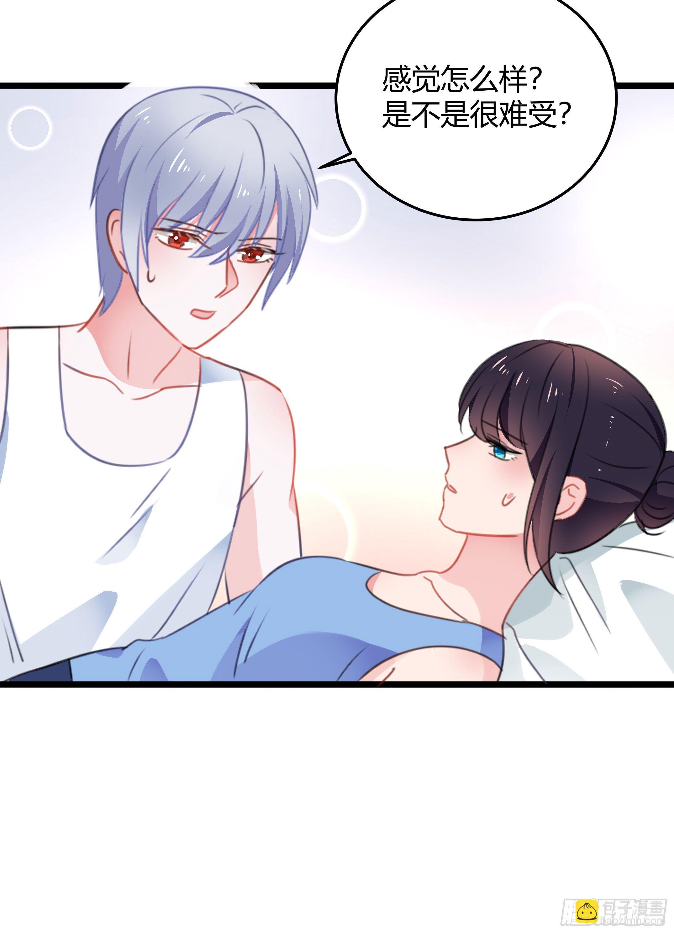 慕晨风不为人知的另一面(1/2)-第32话