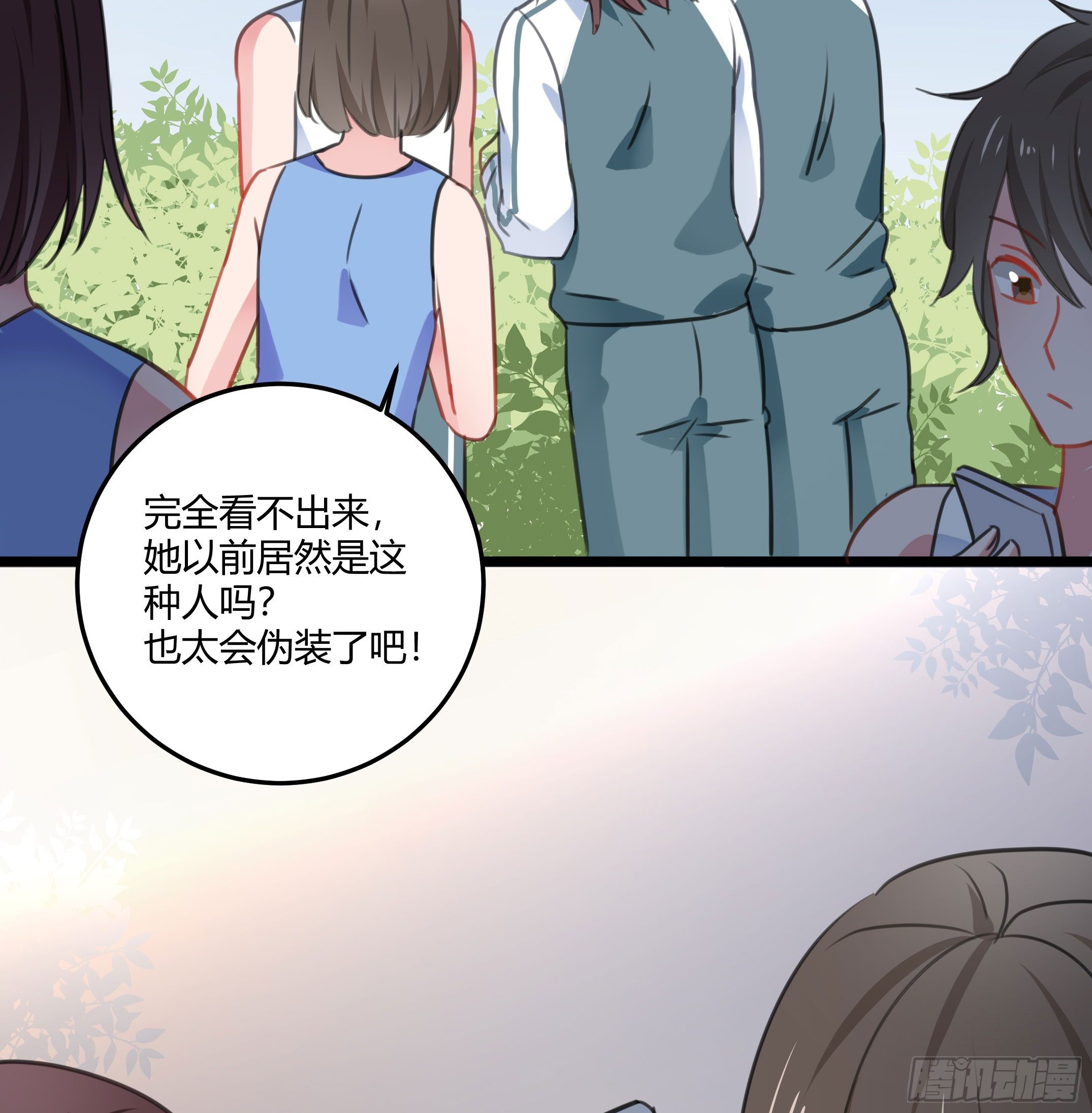 慕晨风不为人知的另一面(1/2)-第32话