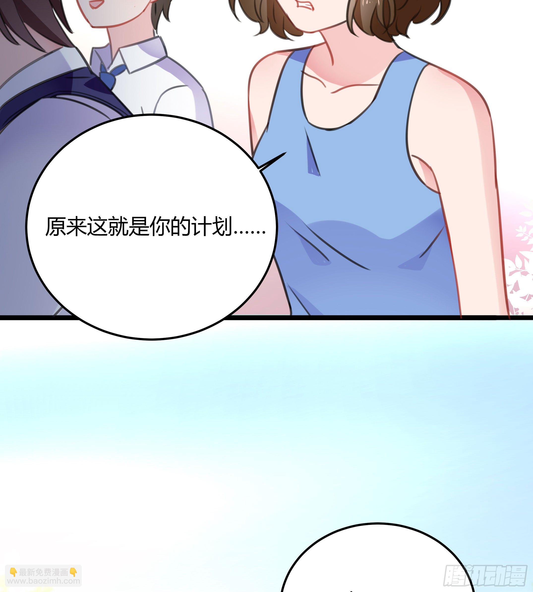 慕晨风不为人知的另一面(1/2)-第32话