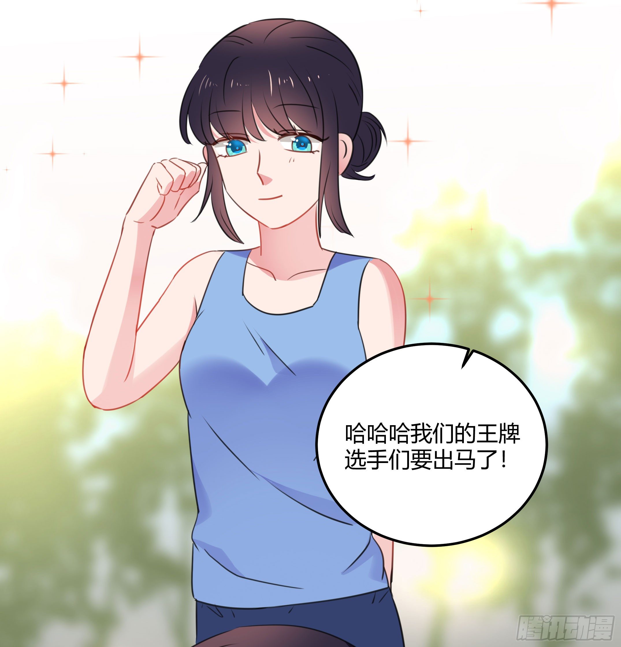 慕晨风不为人知的另一面(1/2)-第32话