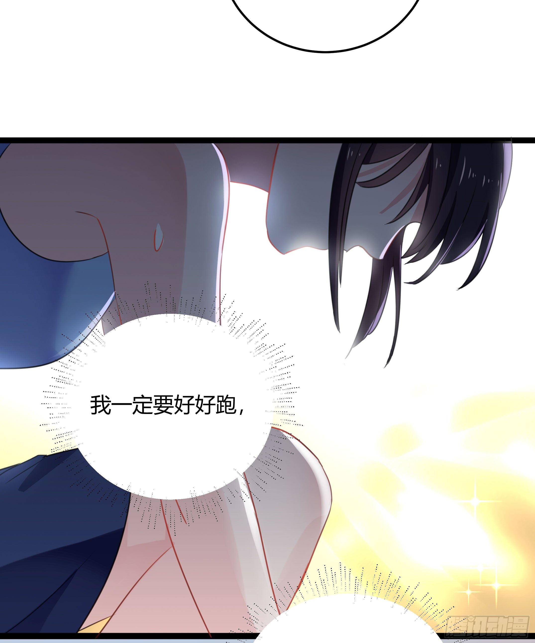 慕晨风不为人知的另一面(1/2)-第32话