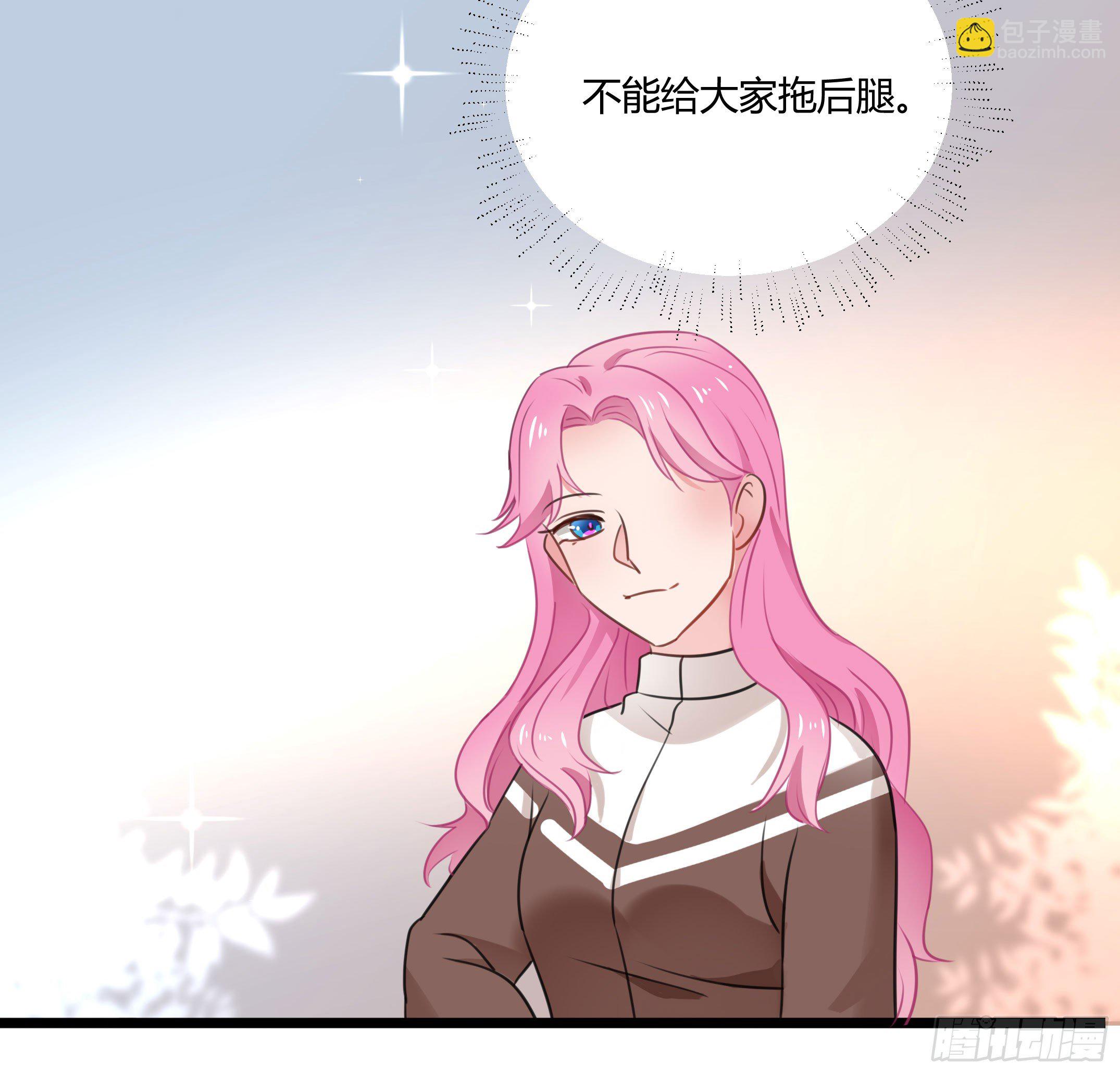 慕晨风不为人知的另一面(1/2)-第32话