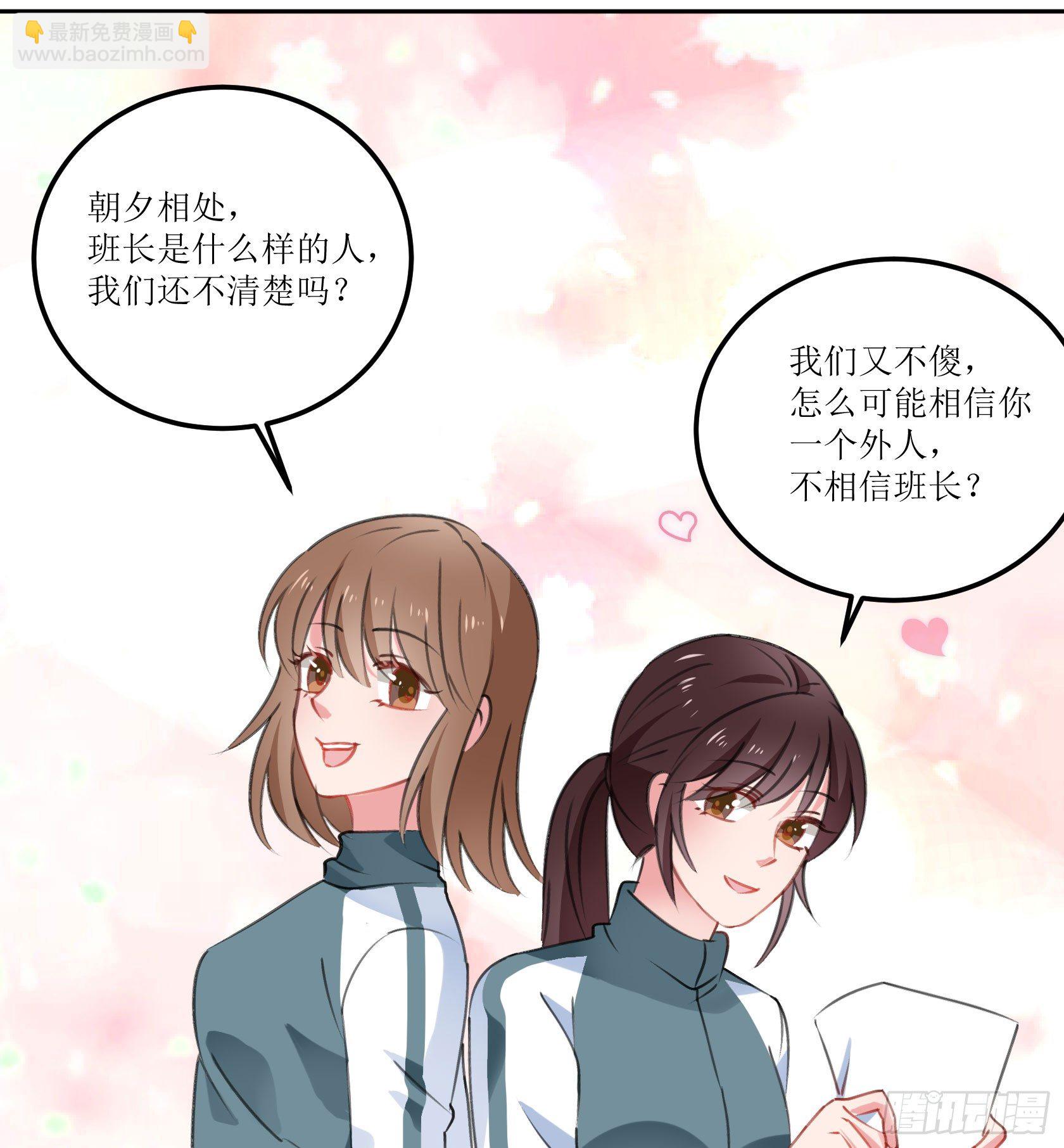 真相大白(1/2)-第34话