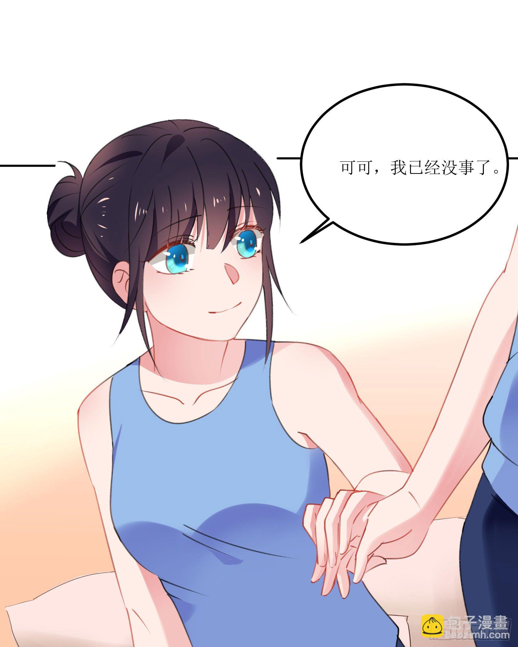 真相大白(1/2)-第34话