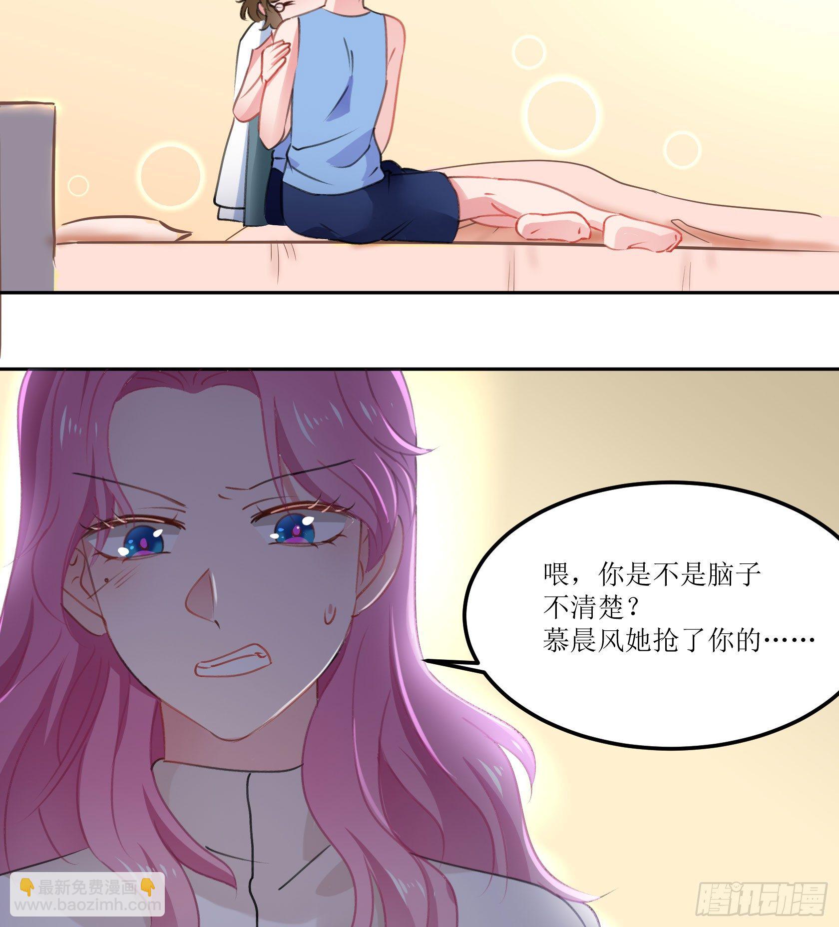 真相大白(1/2)-第34话