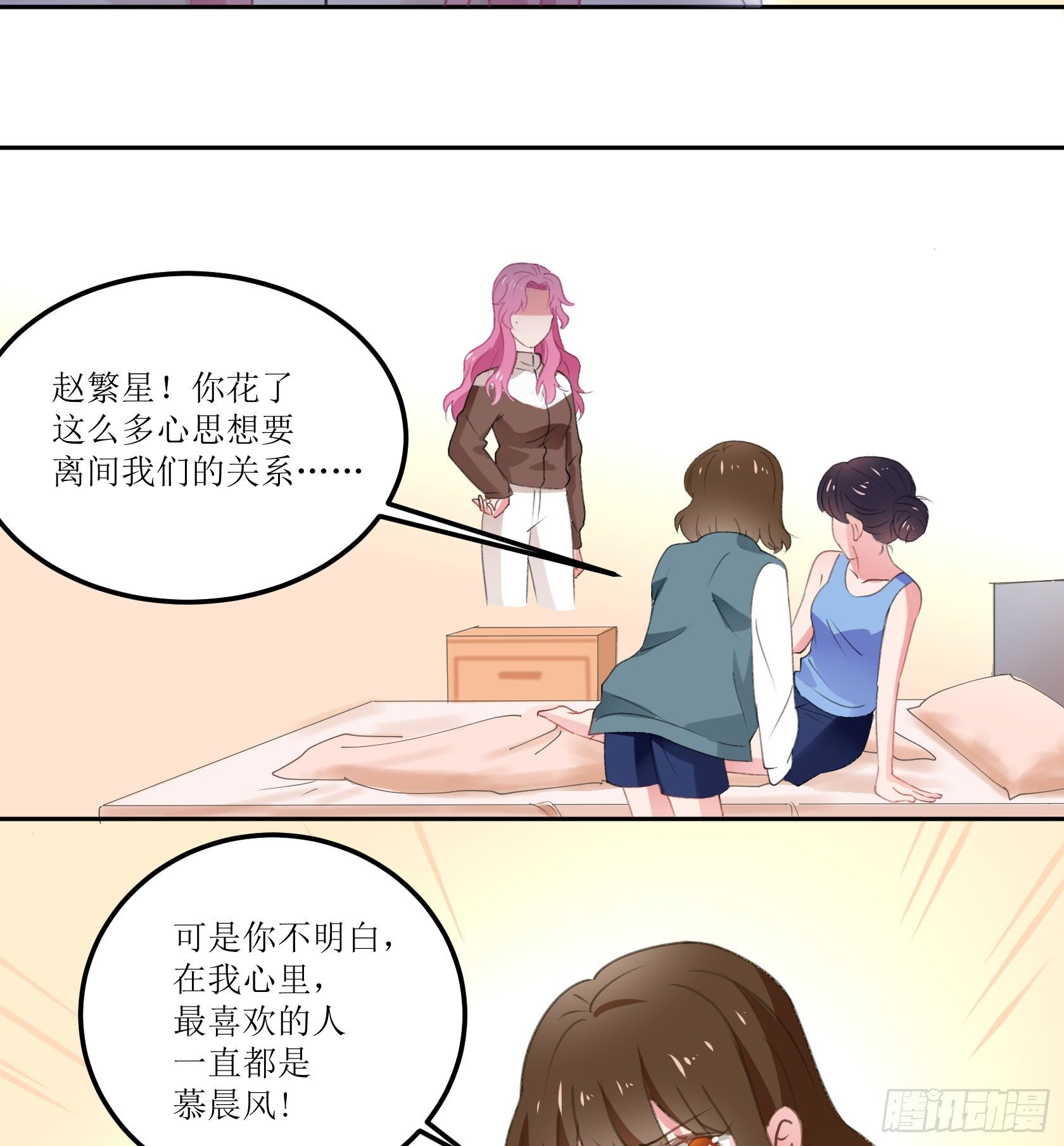 真相大白(1/2)-第34话