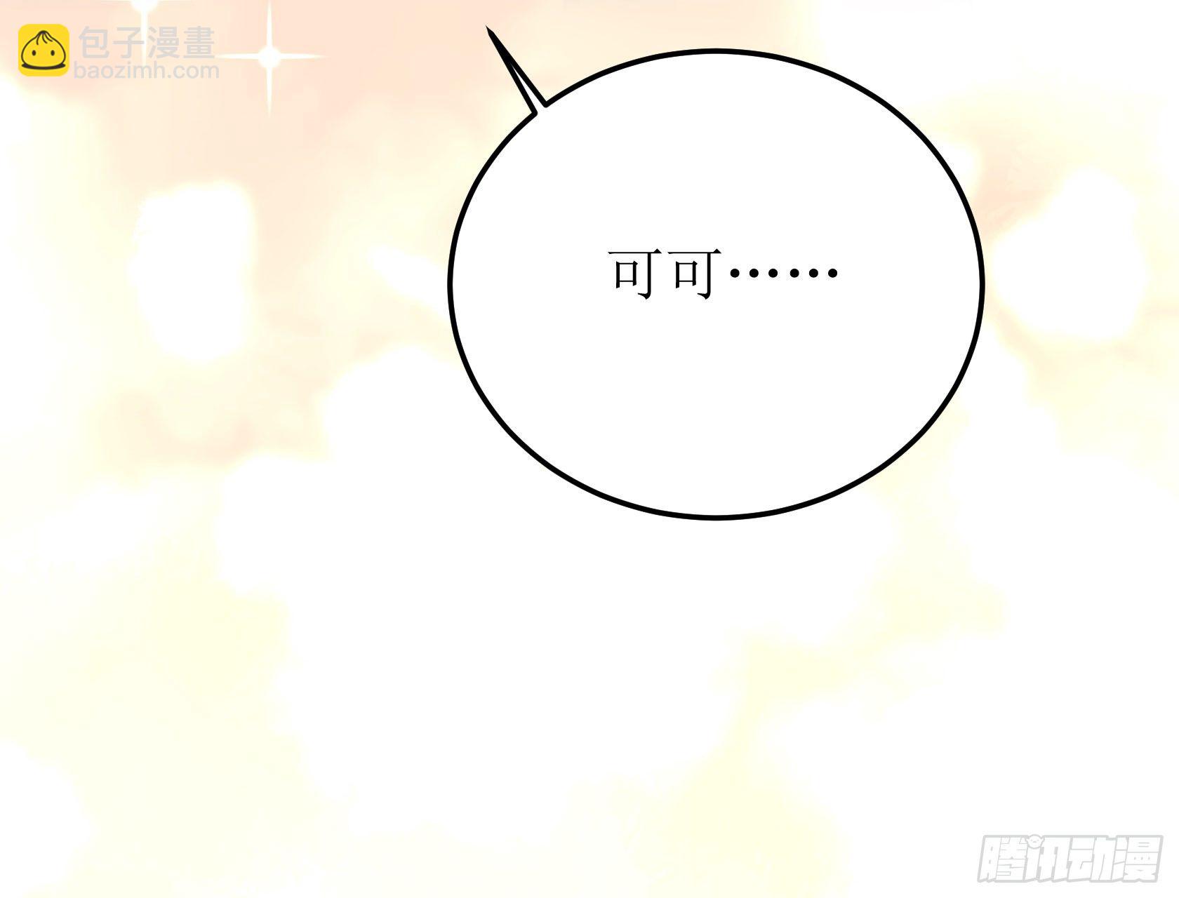 真相大白(1/2)-第34话