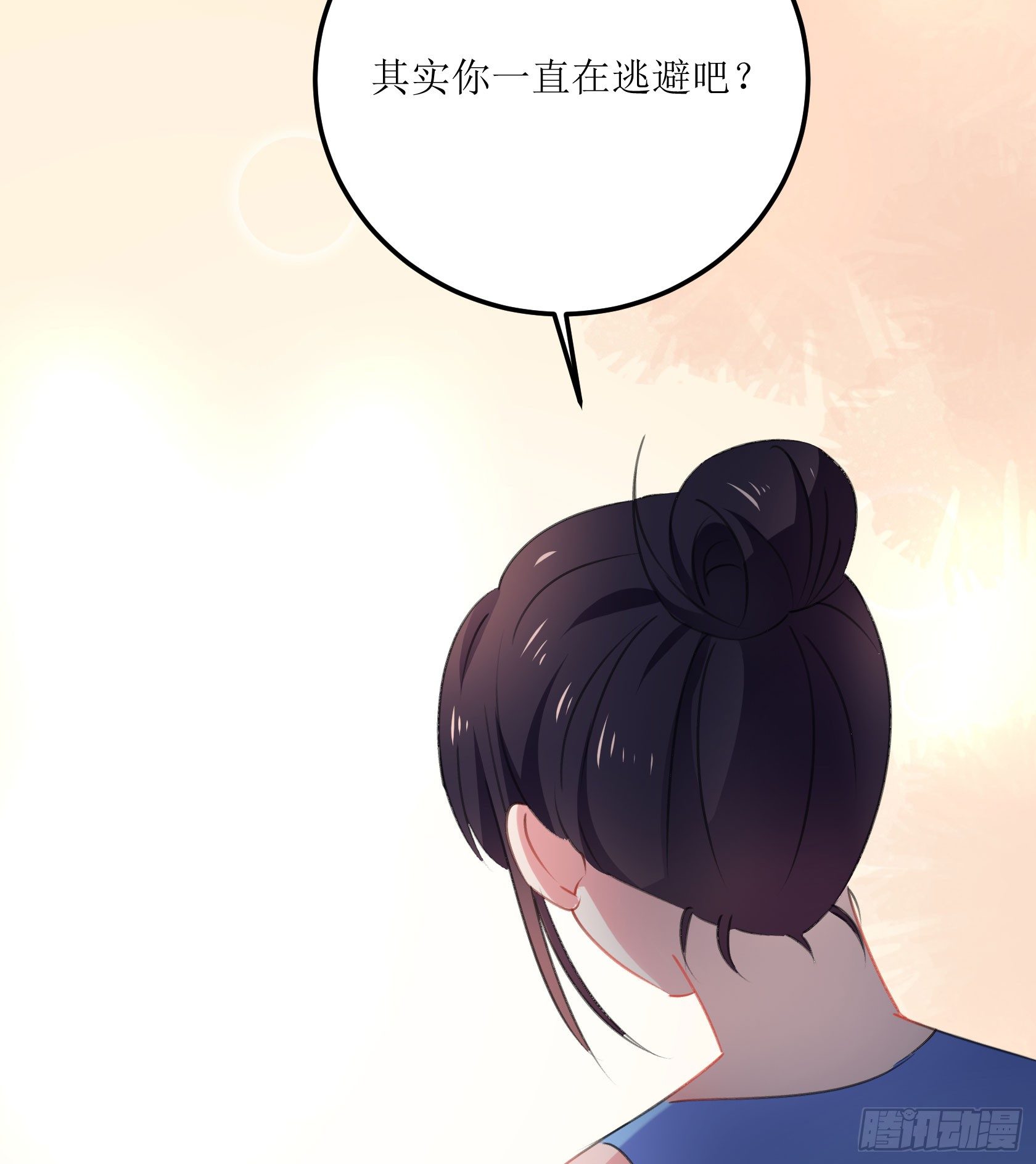 真相大白(1/2)-第34话