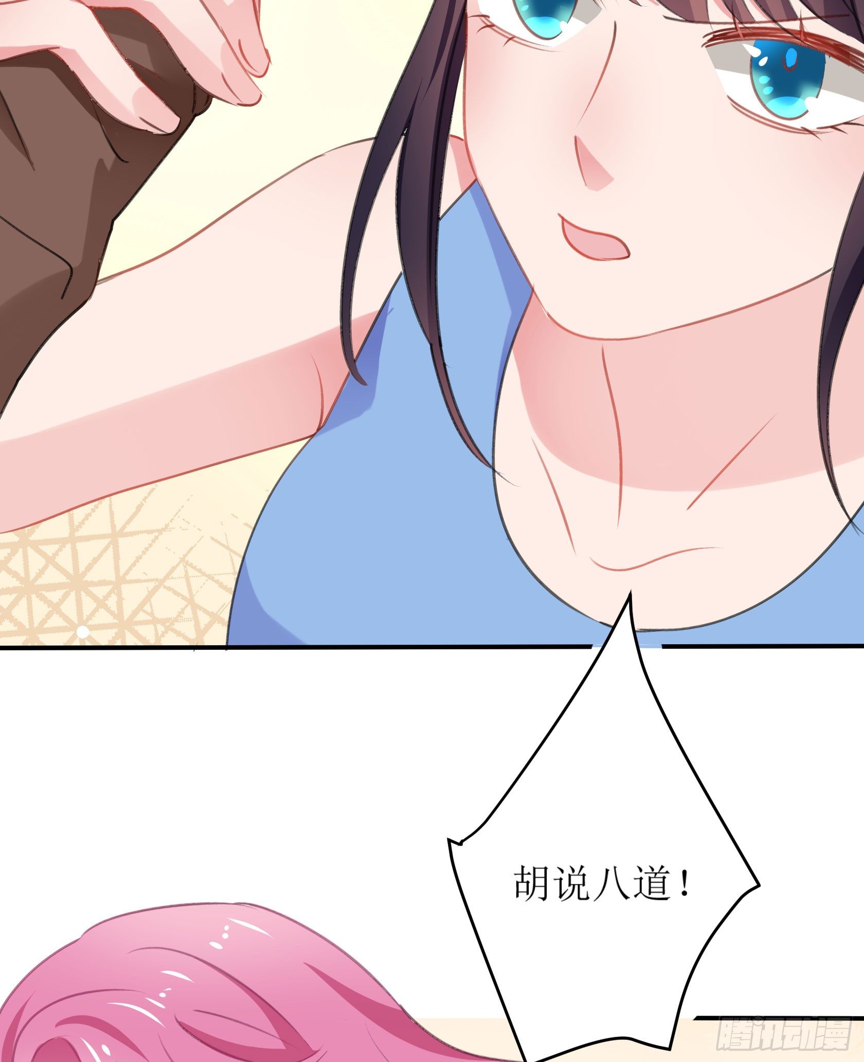 真相大白(1/2)-第34话