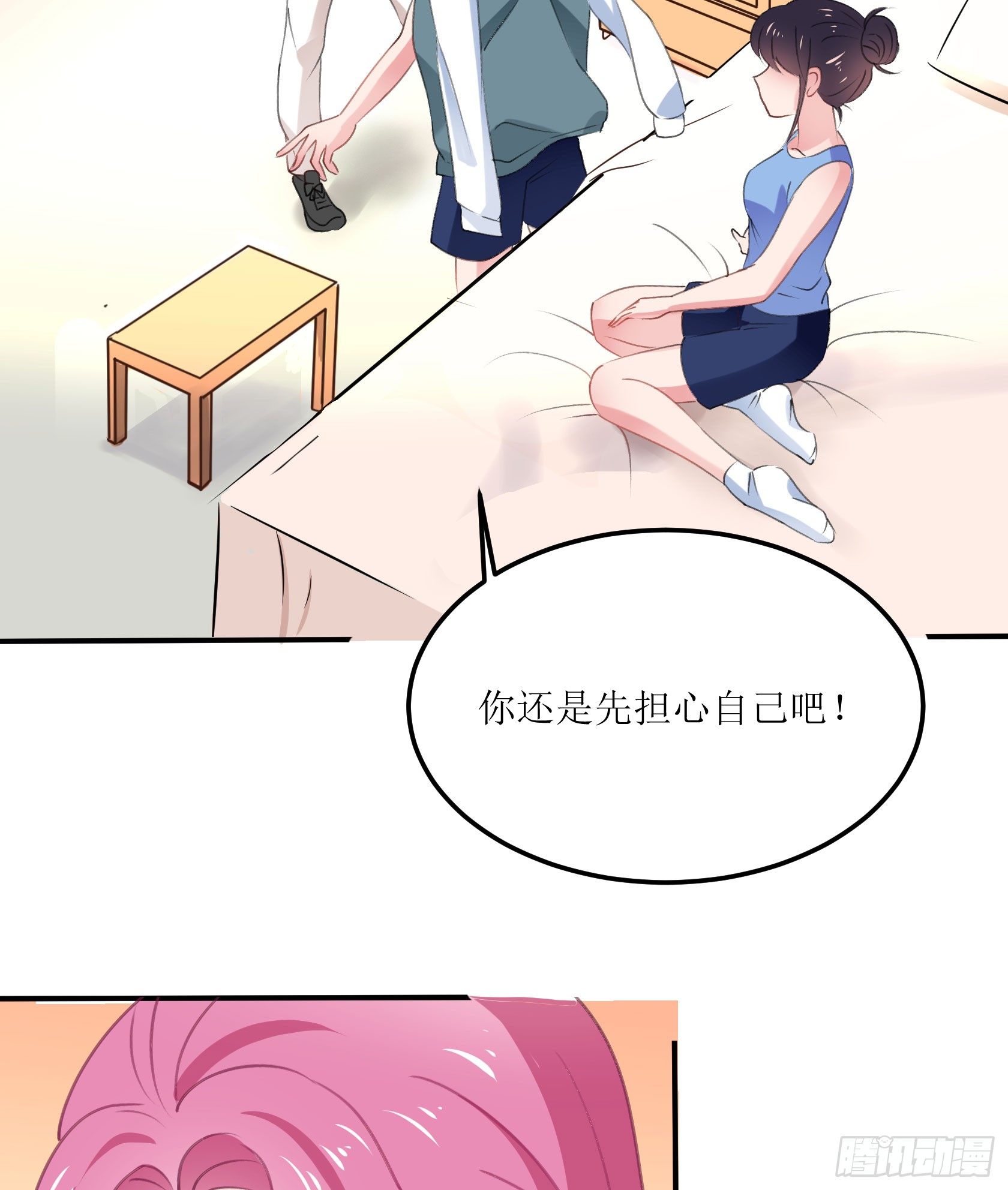 真相大白(1/2)-第34话