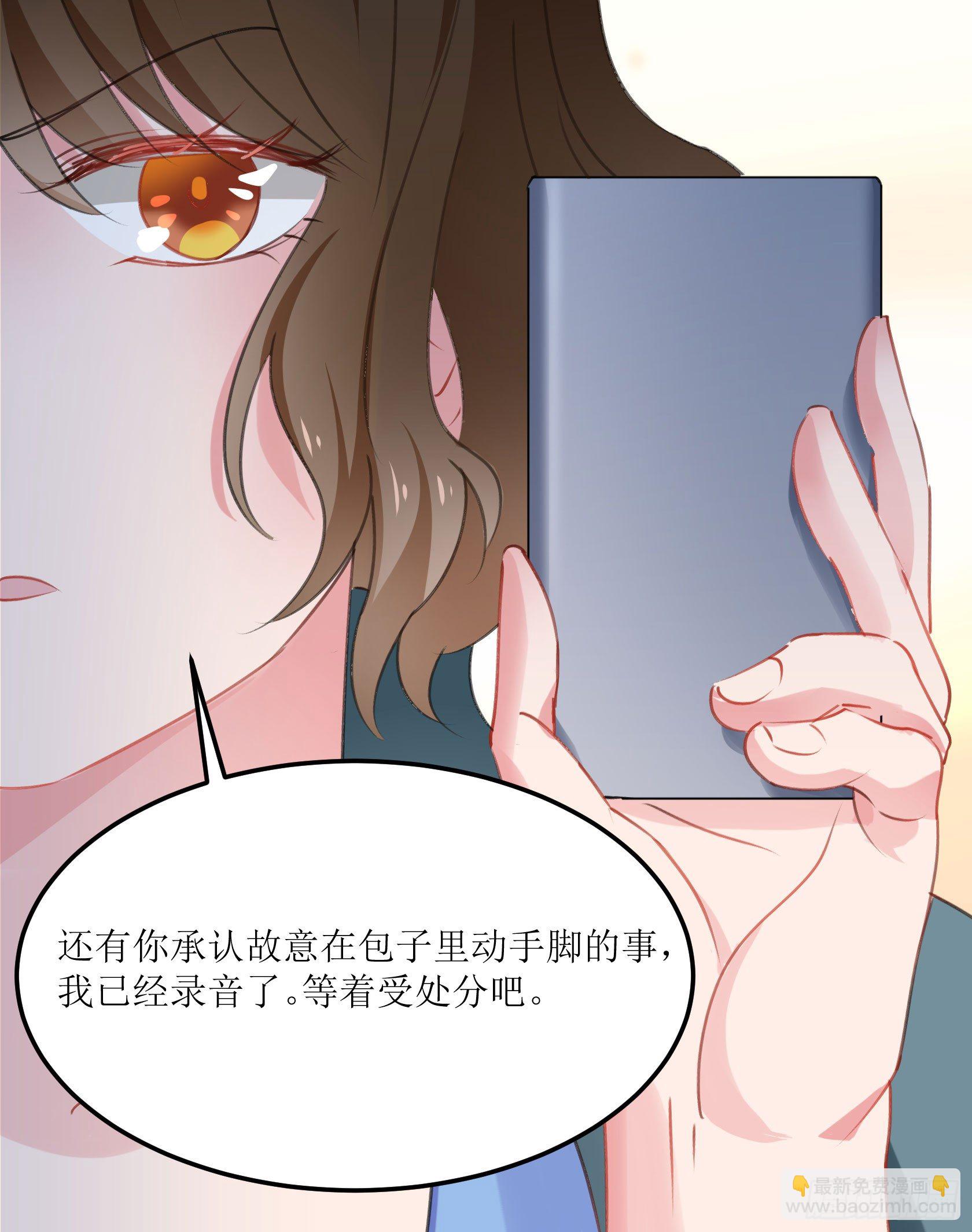 真相大白(1/2)-第34话