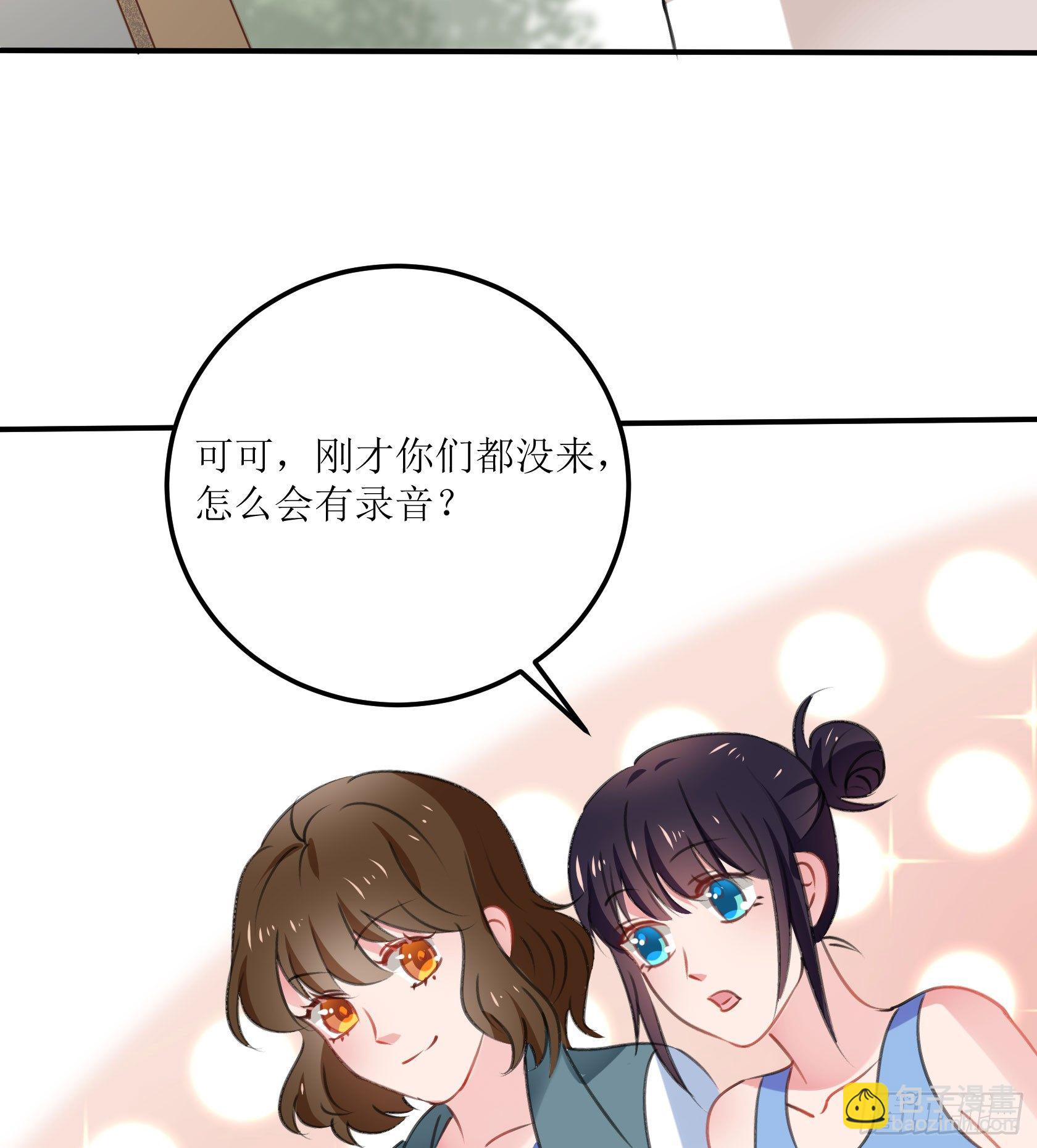 真相大白(1/2)-第34话