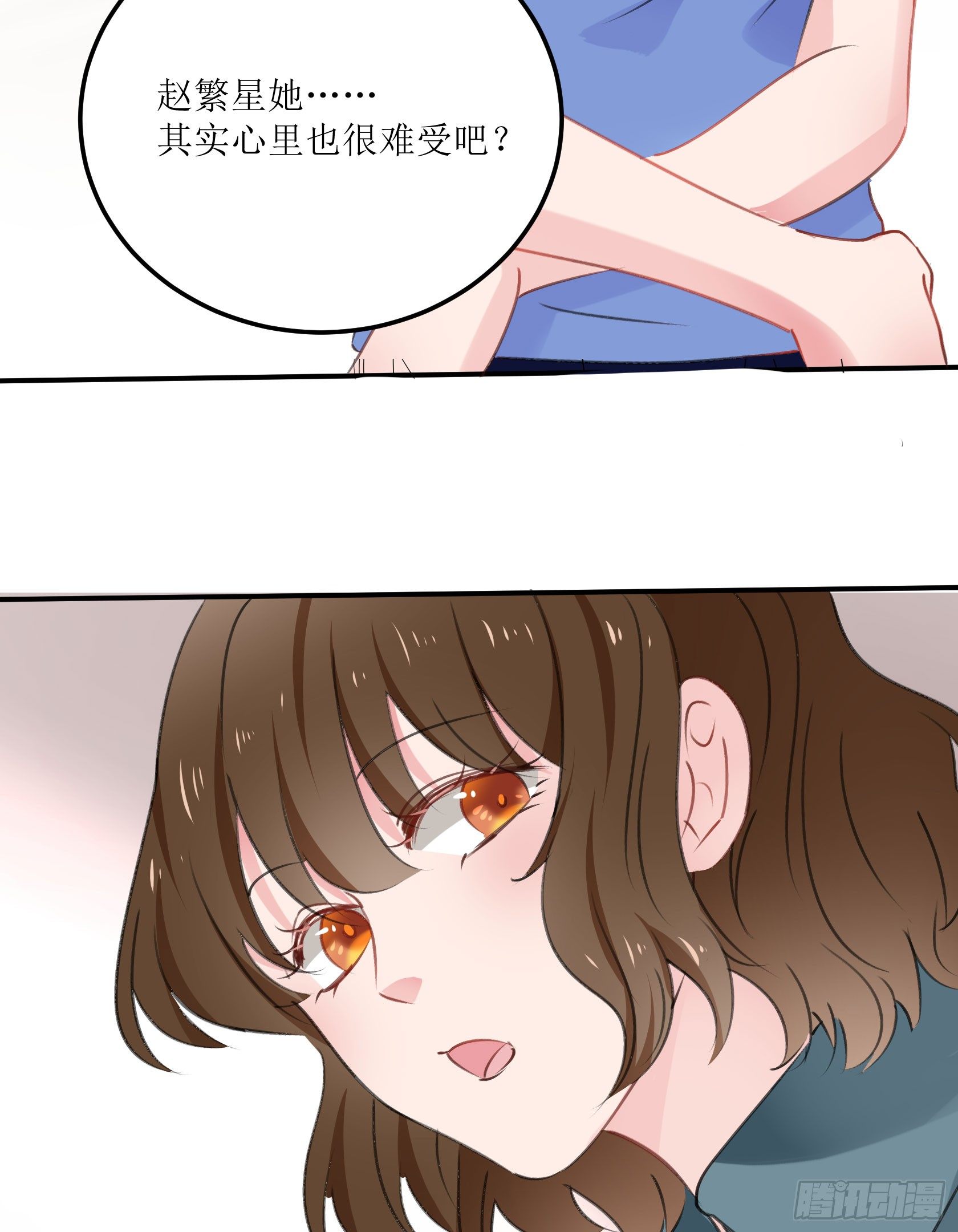 真相大白(1/2)-第34话