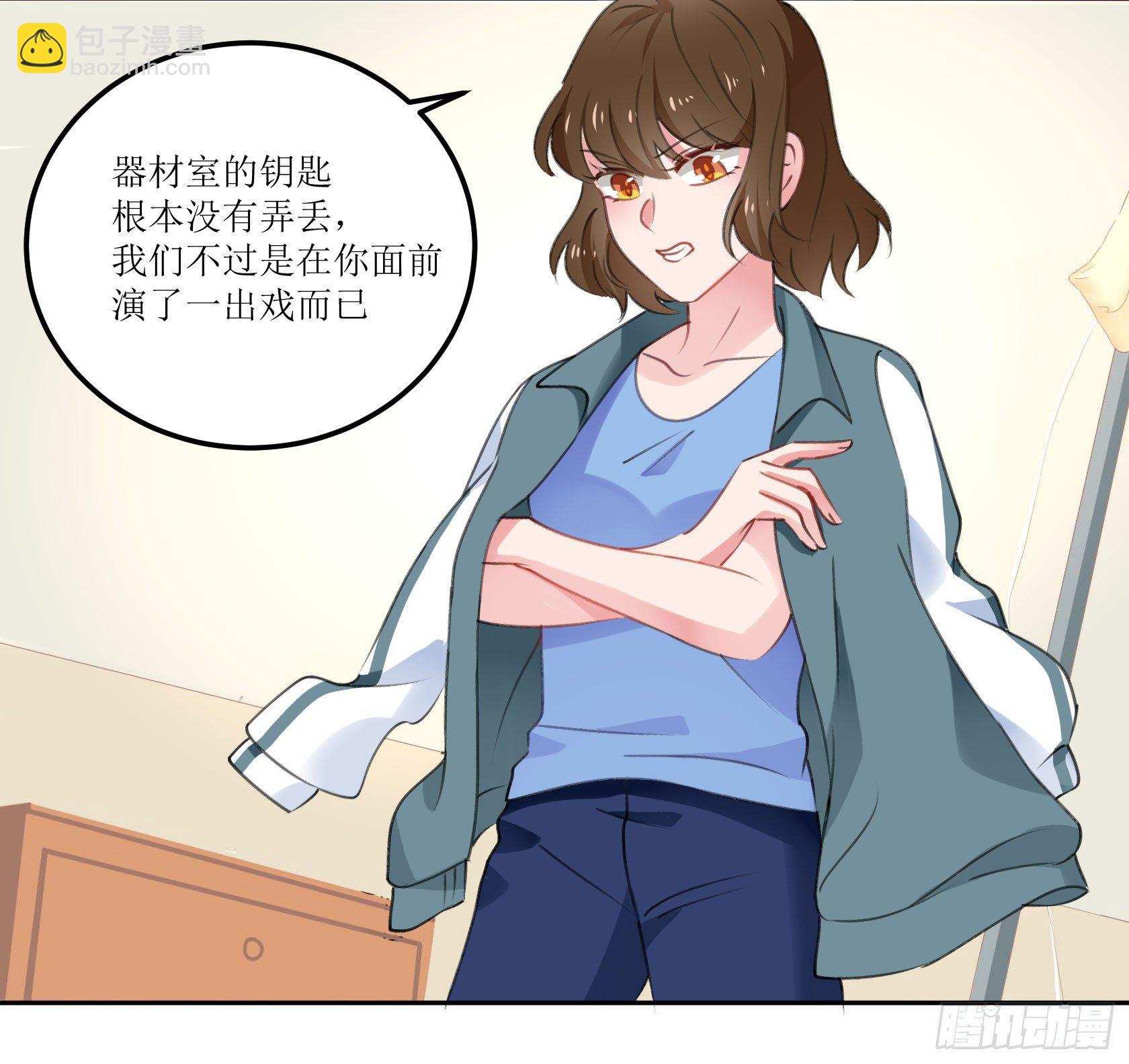 真相大白(1/2)-第34话