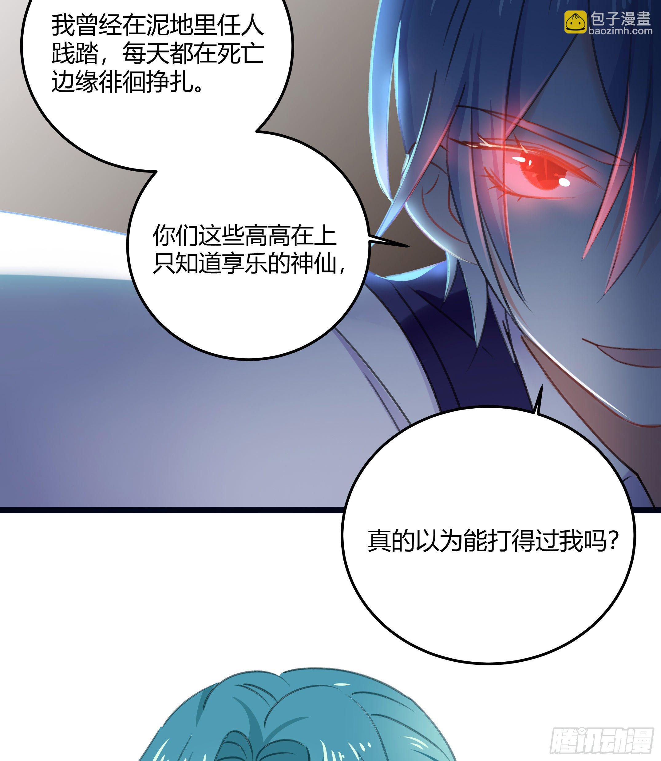 你果然很危险(1/2)-第36话