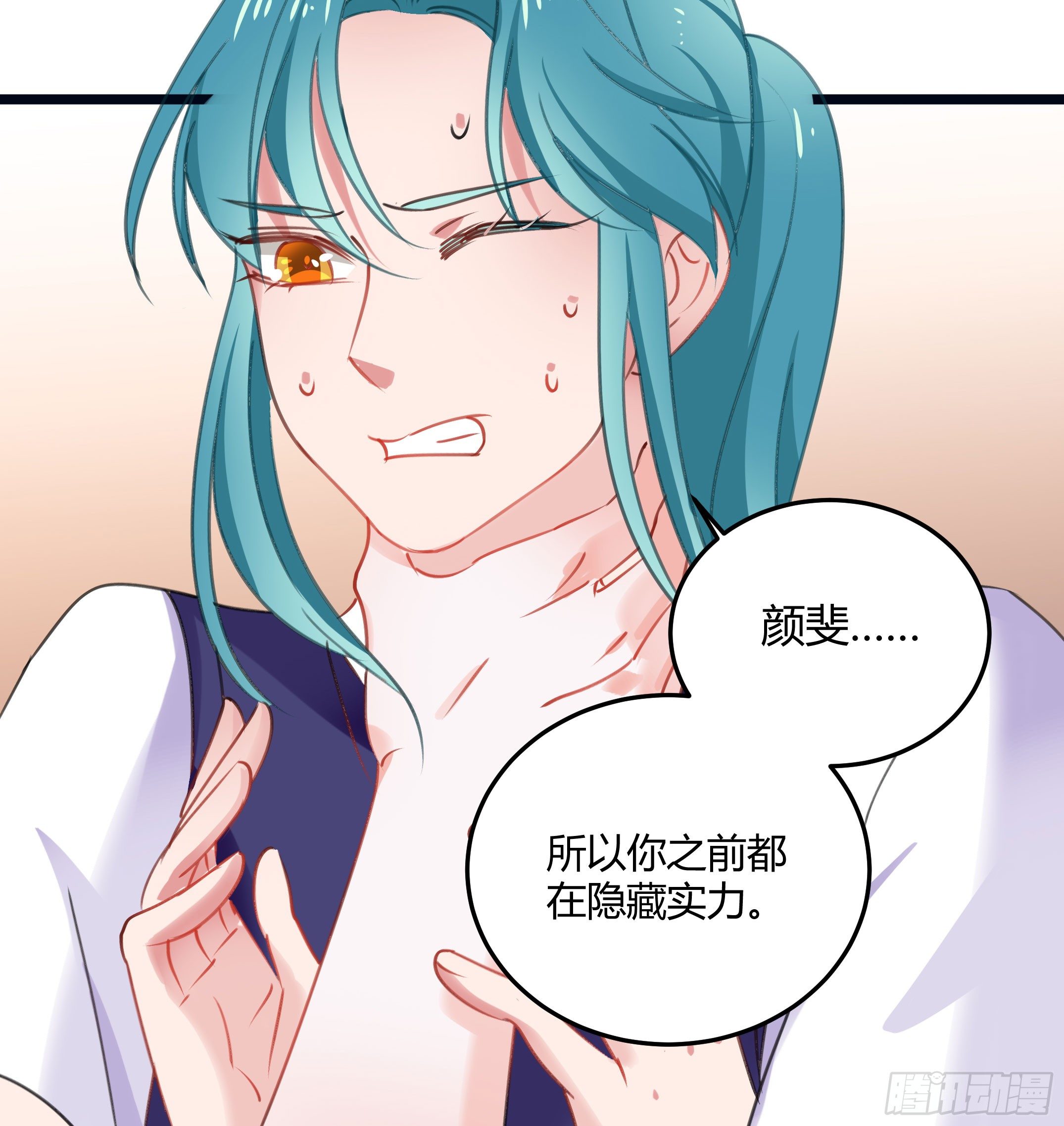 你果然很危险(1/2)-第36话