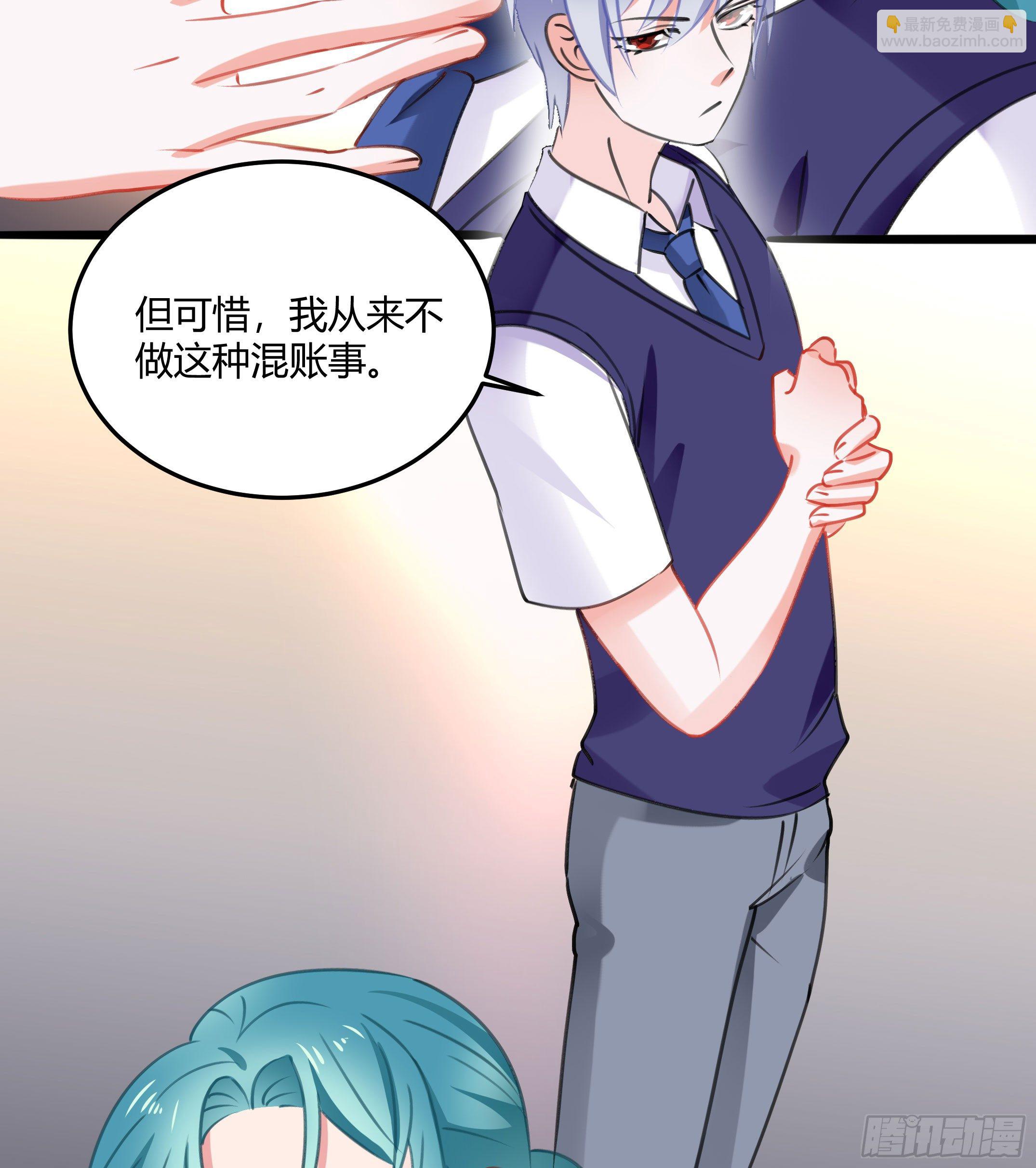 你果然很危险(1/2)-第36话