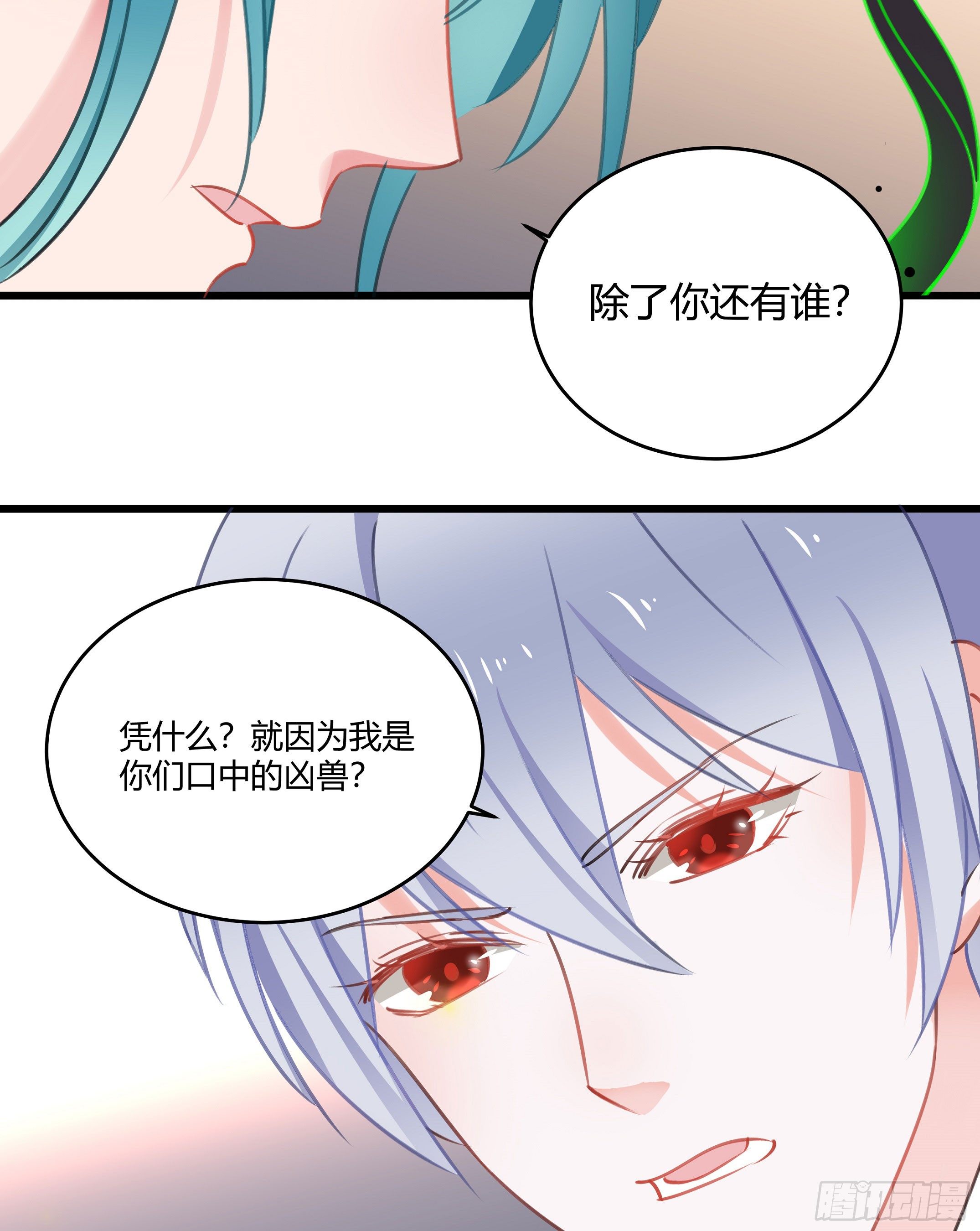 你果然很危险(1/2)-第36话