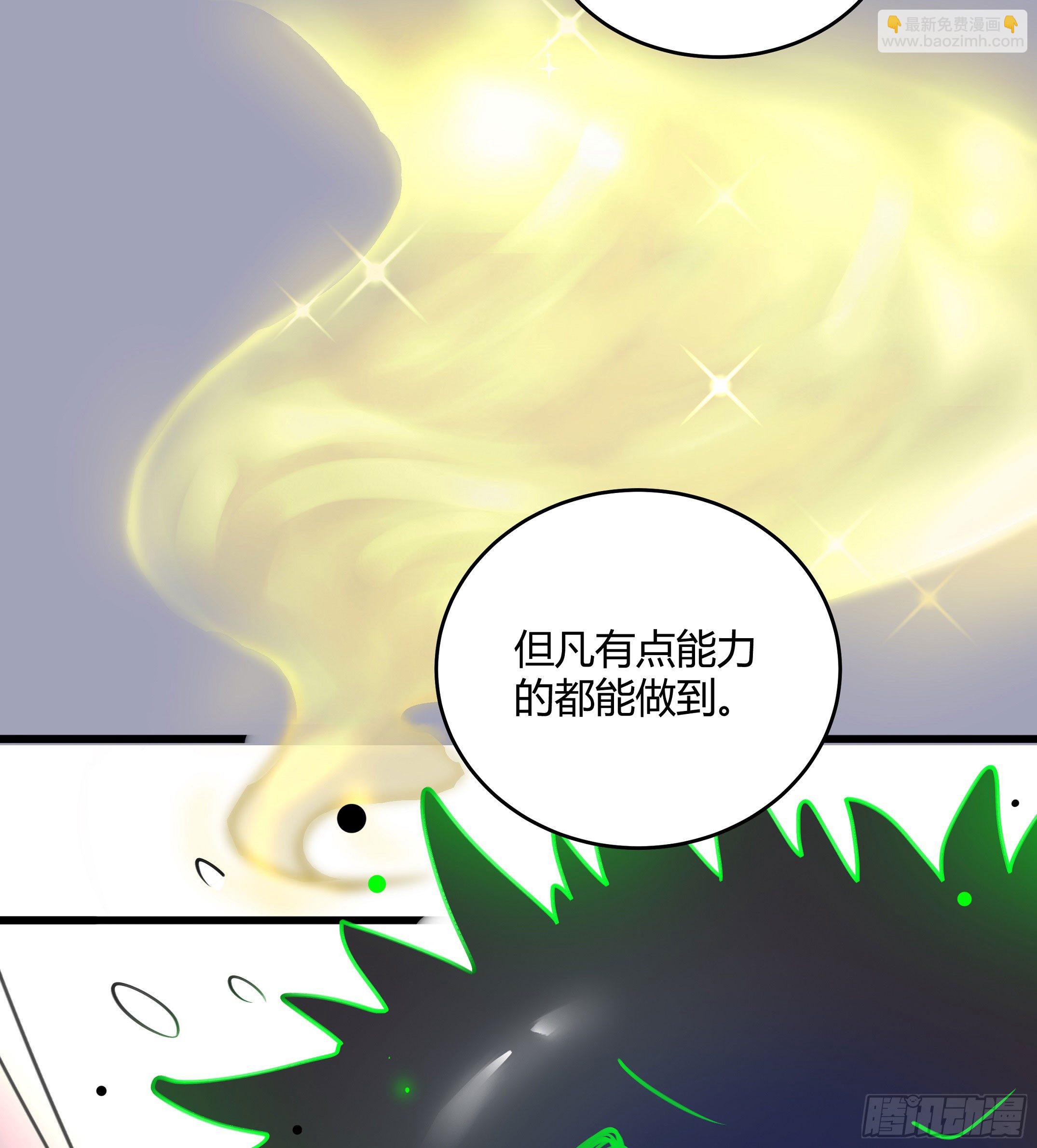 你果然很危险(1/2)-第36话