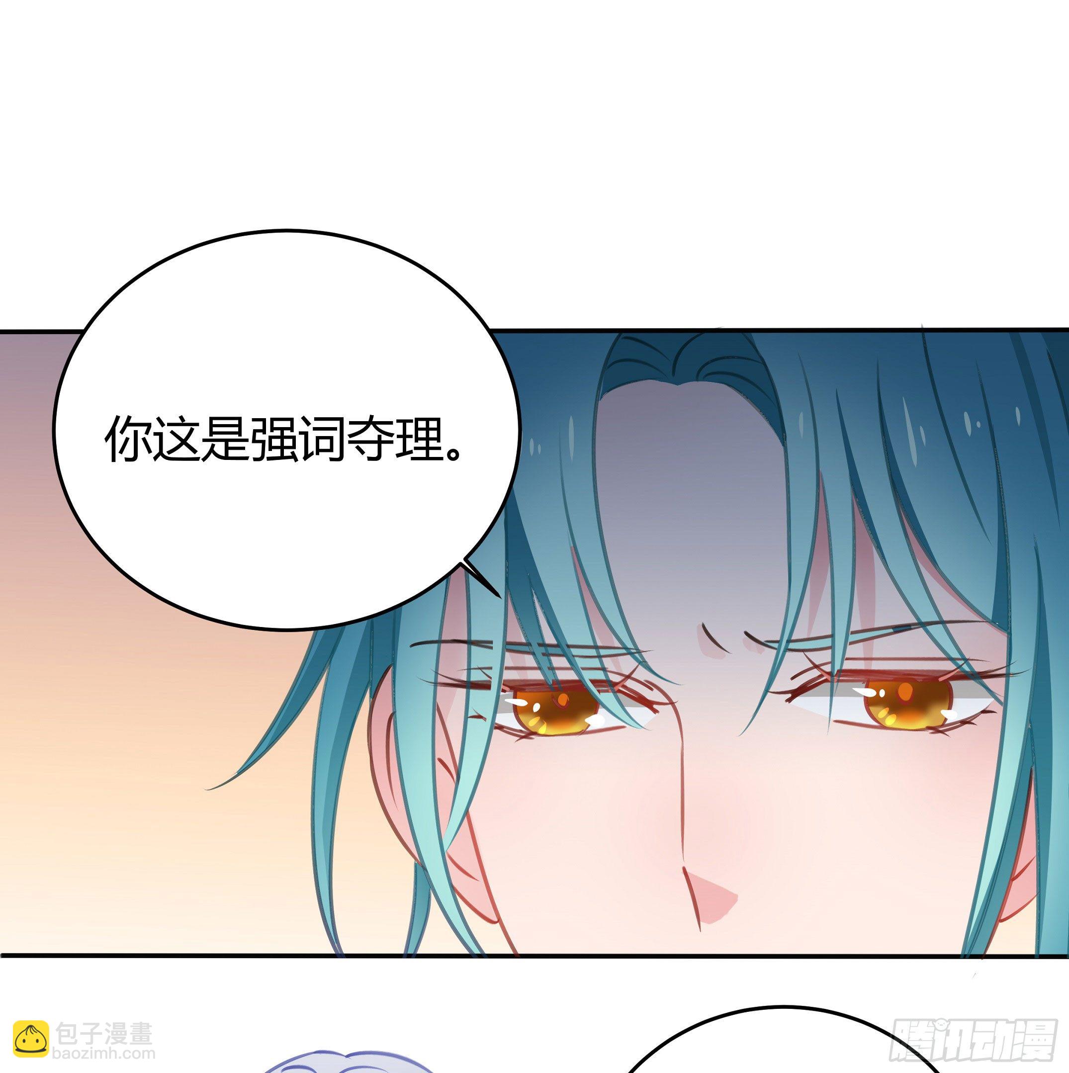 你果然很危险(1/2)-第36话