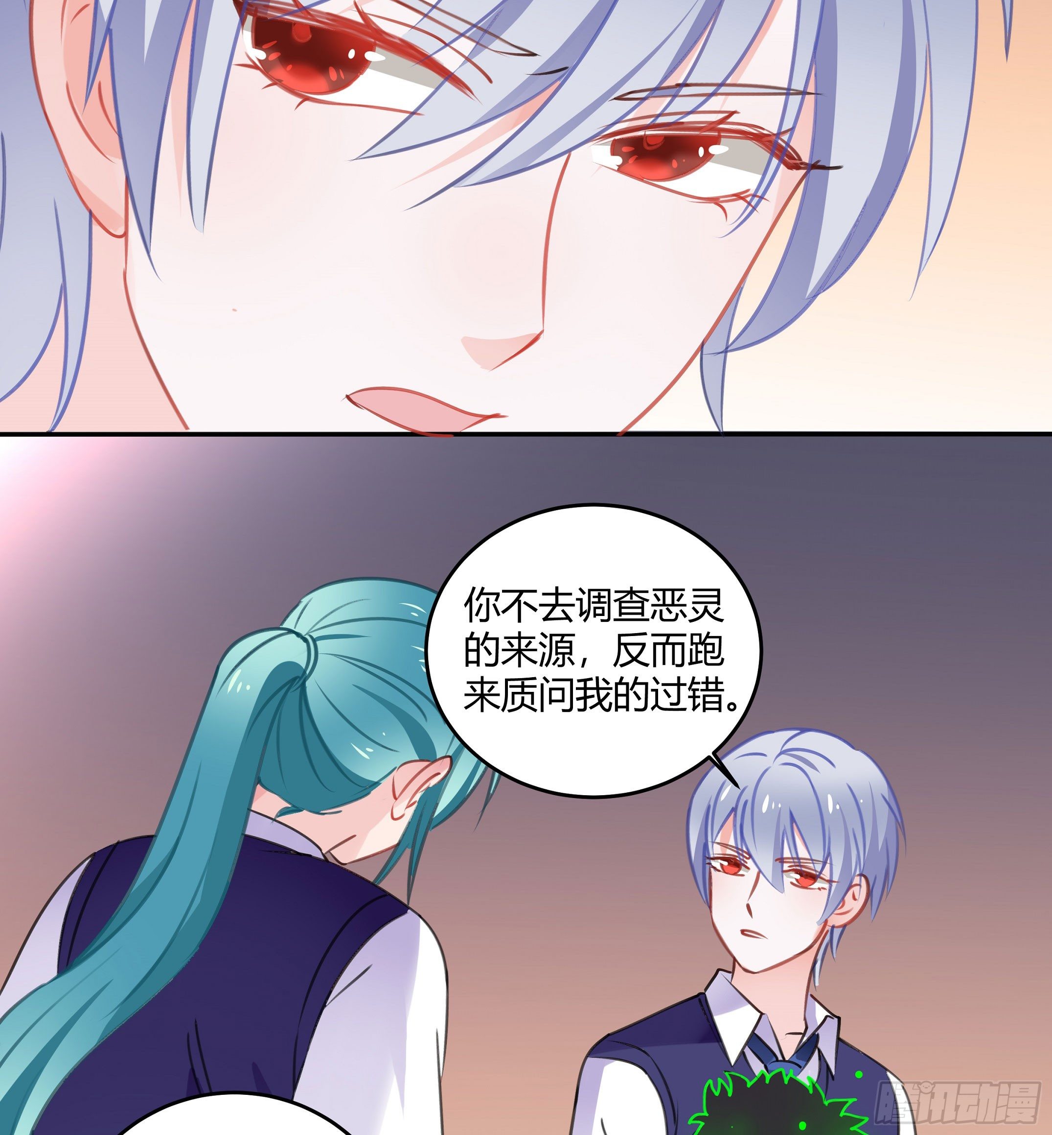 你果然很危险(1/2)-第36话