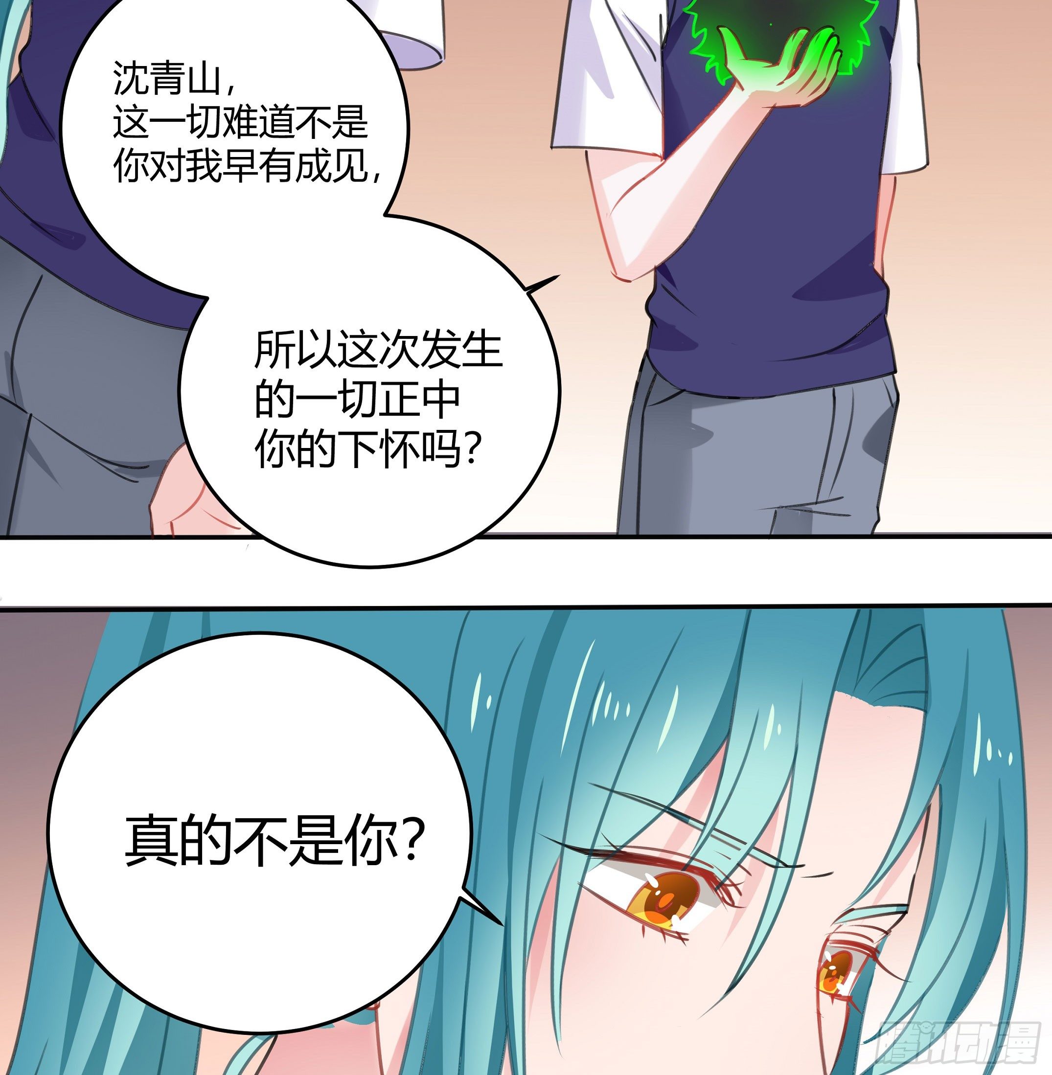 你果然很危险(1/2)-第36话