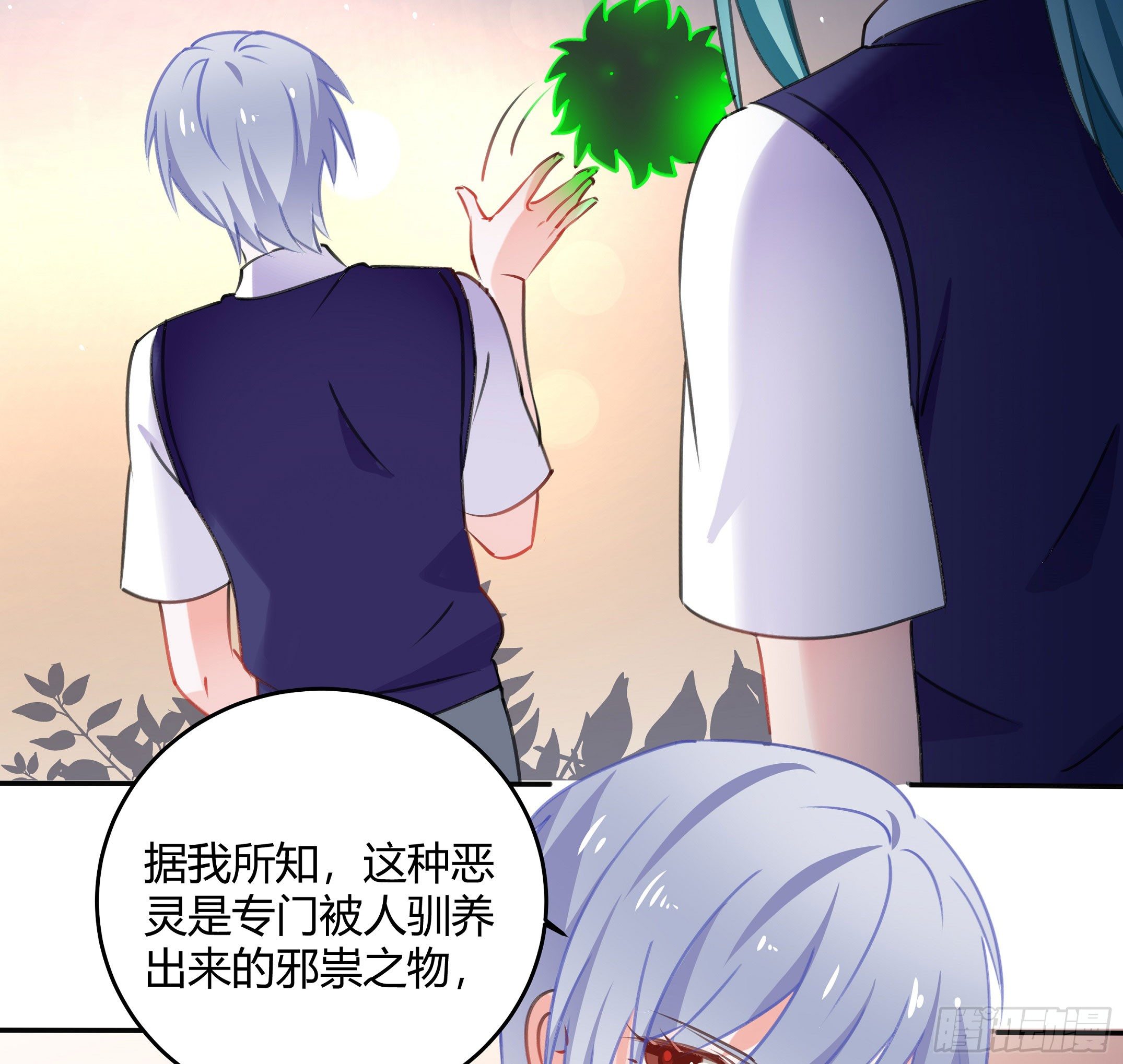 你果然很危险(1/2)-第36话