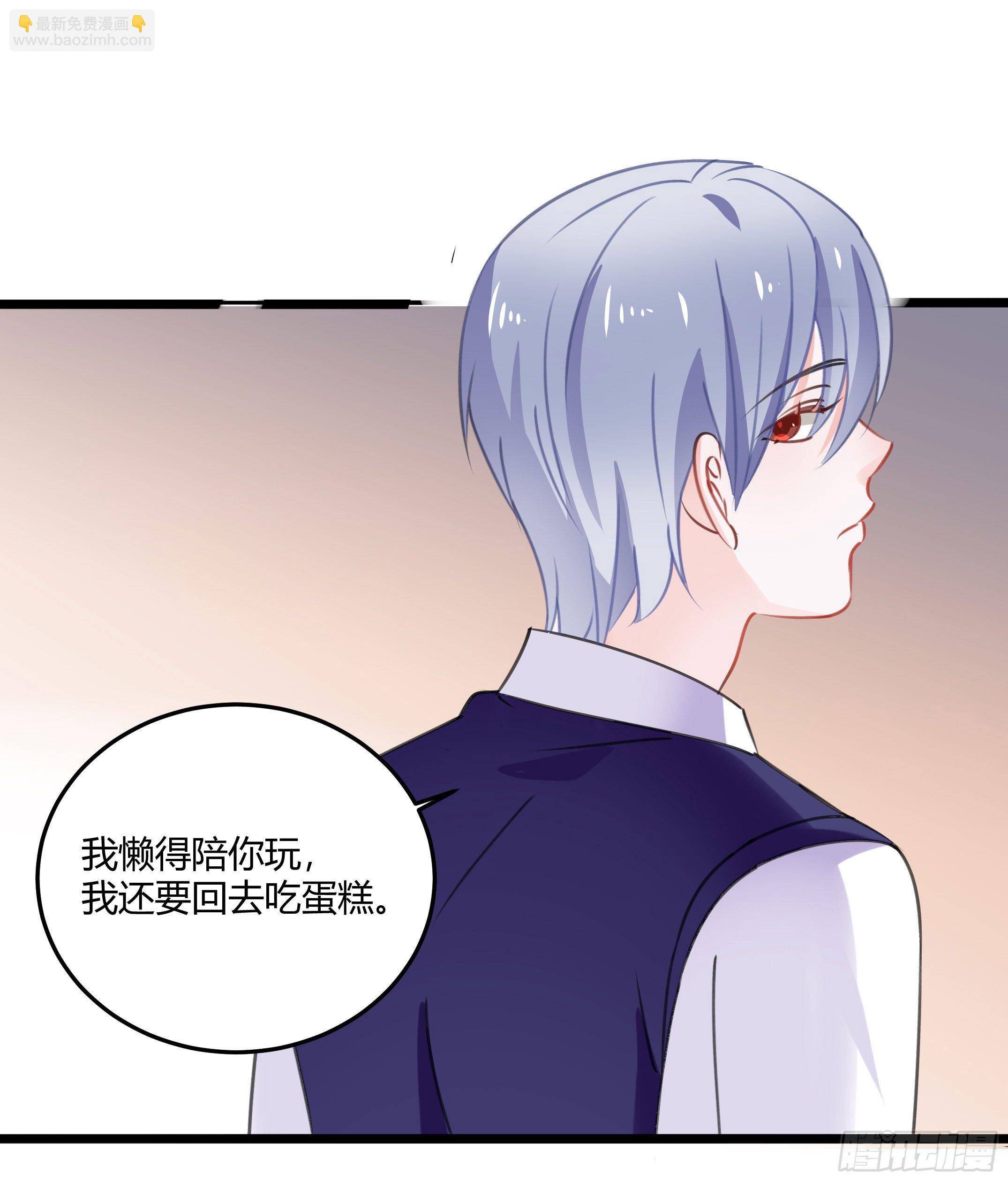 你果然很危险(1/2)-第36话