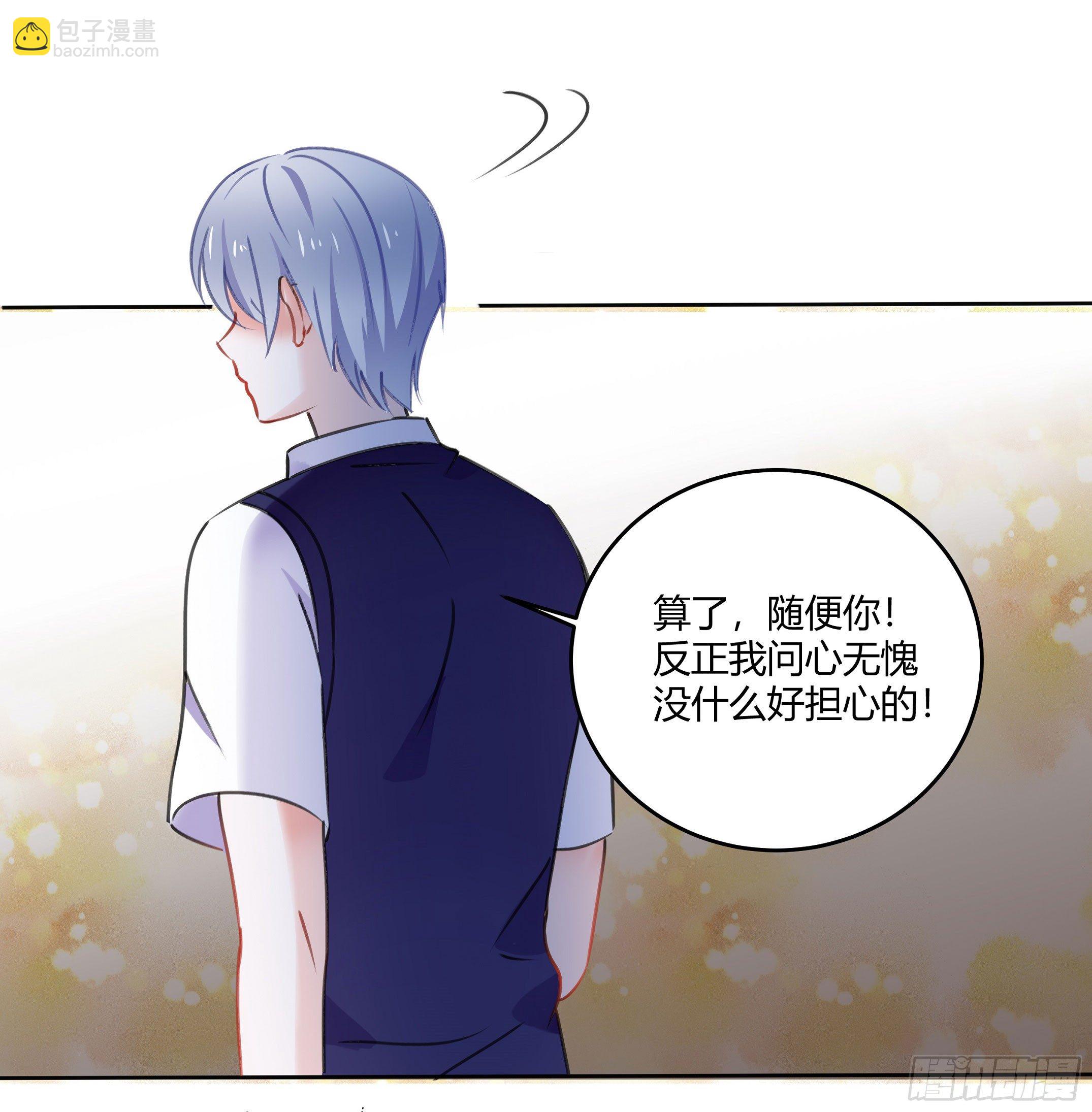 你果然很危险(1/2)-第36话