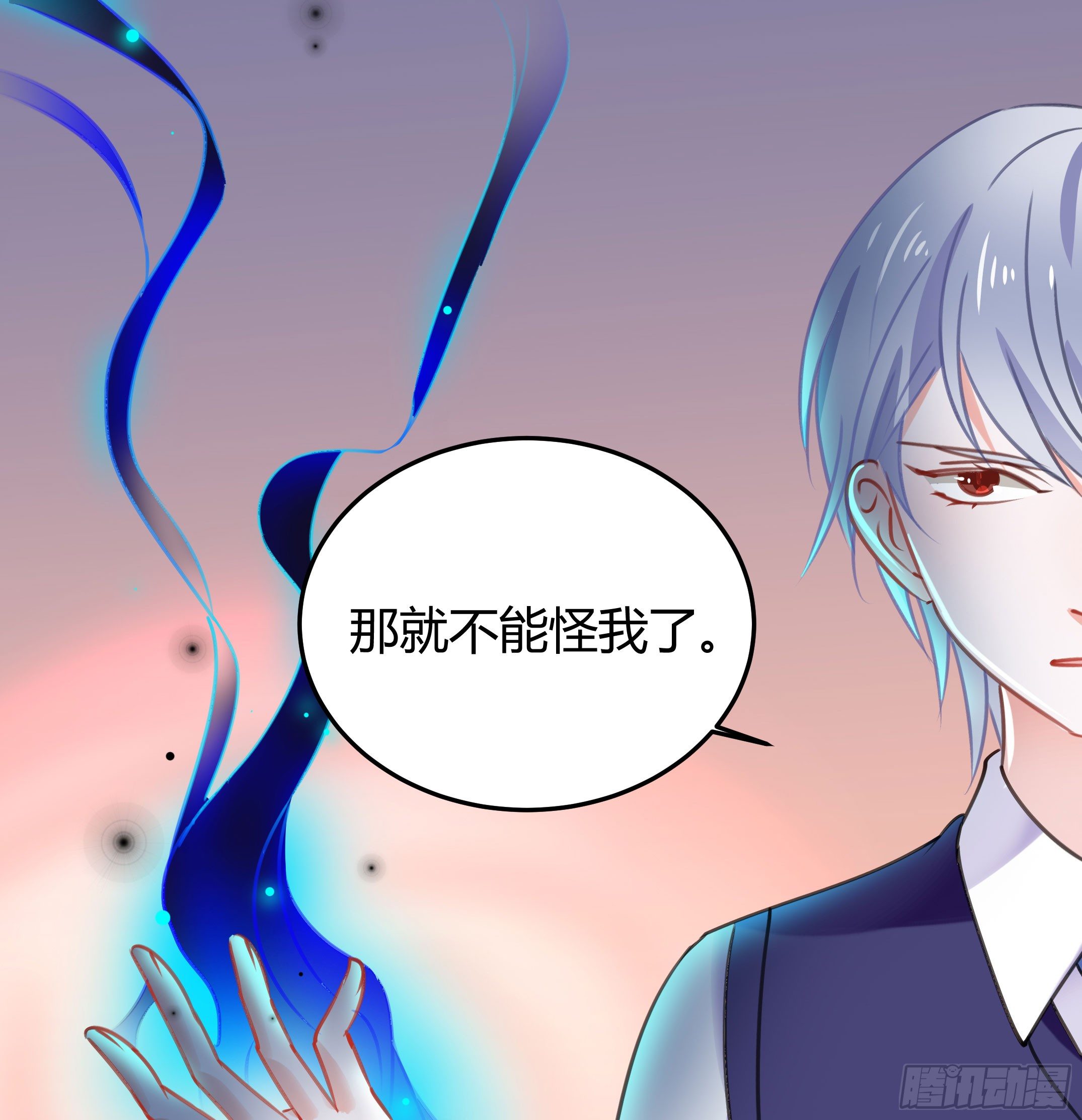 你果然很危险(1/2)-第36话