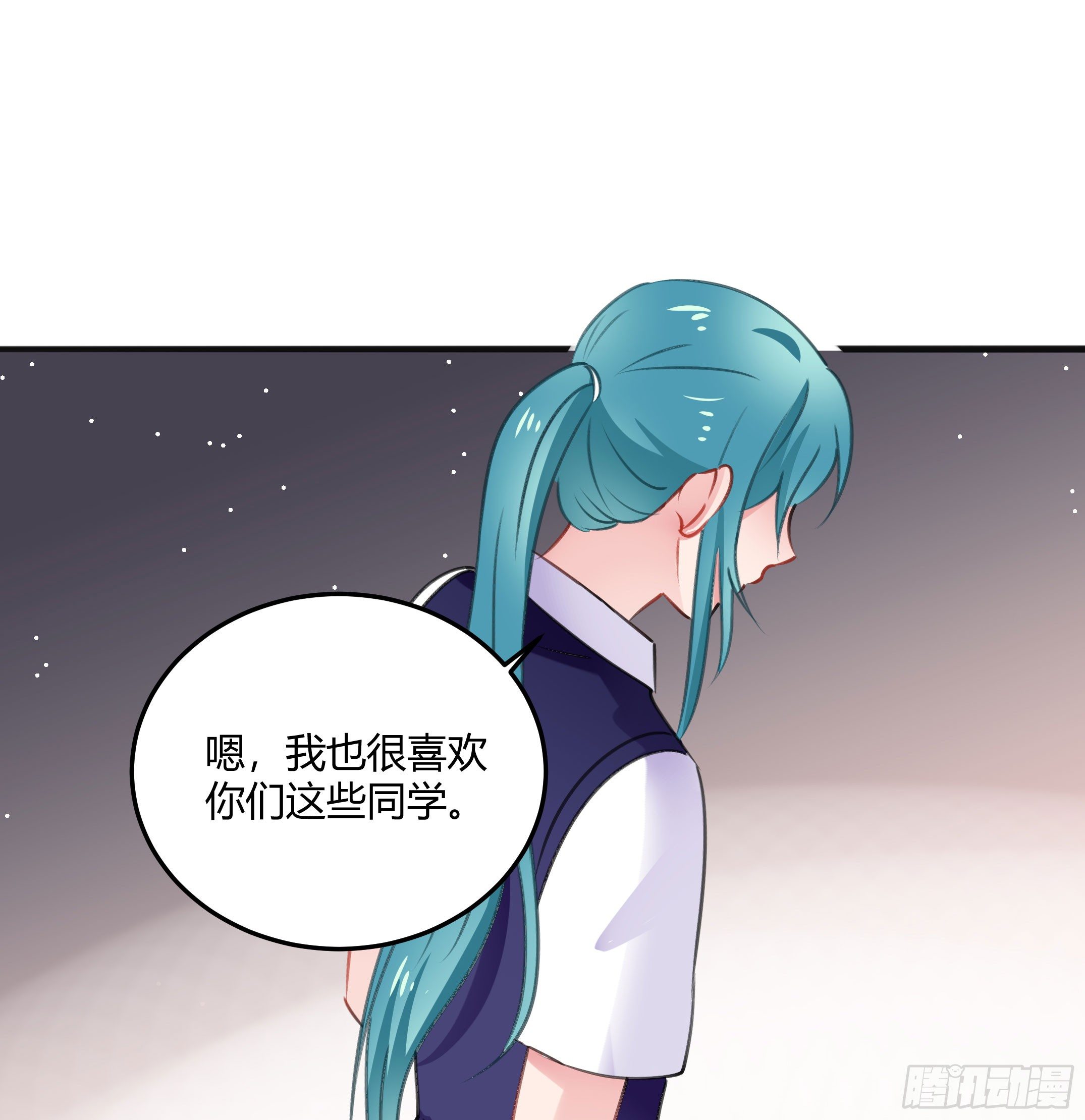 心是不会骗人的-第38话