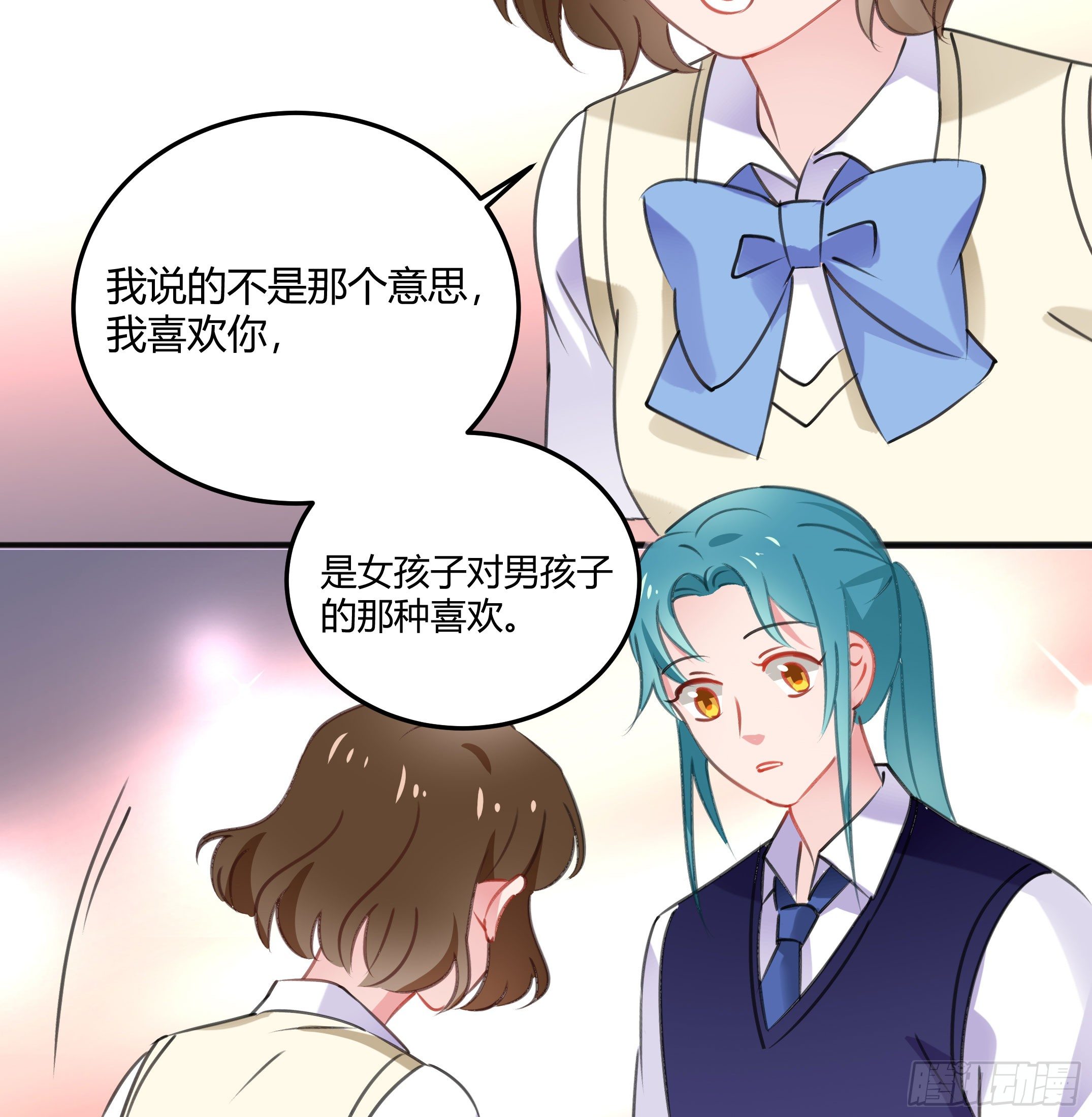 心是不会骗人的-第38话