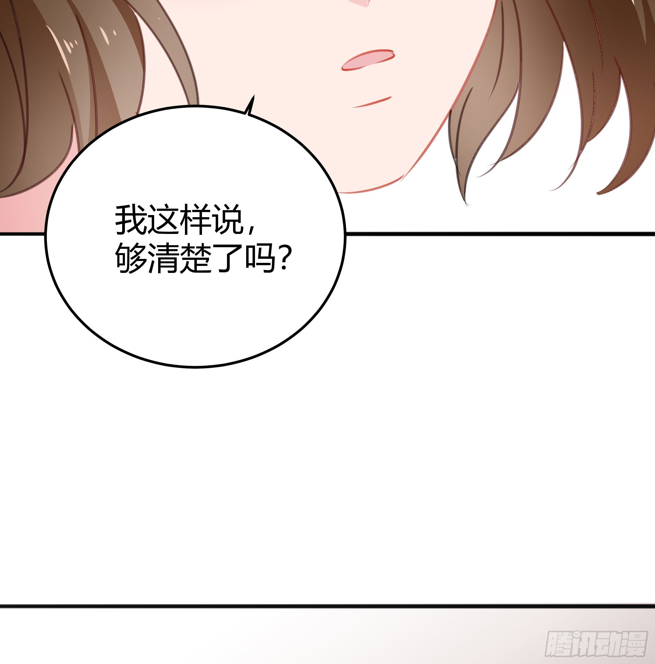 心是不会骗人的-第38话