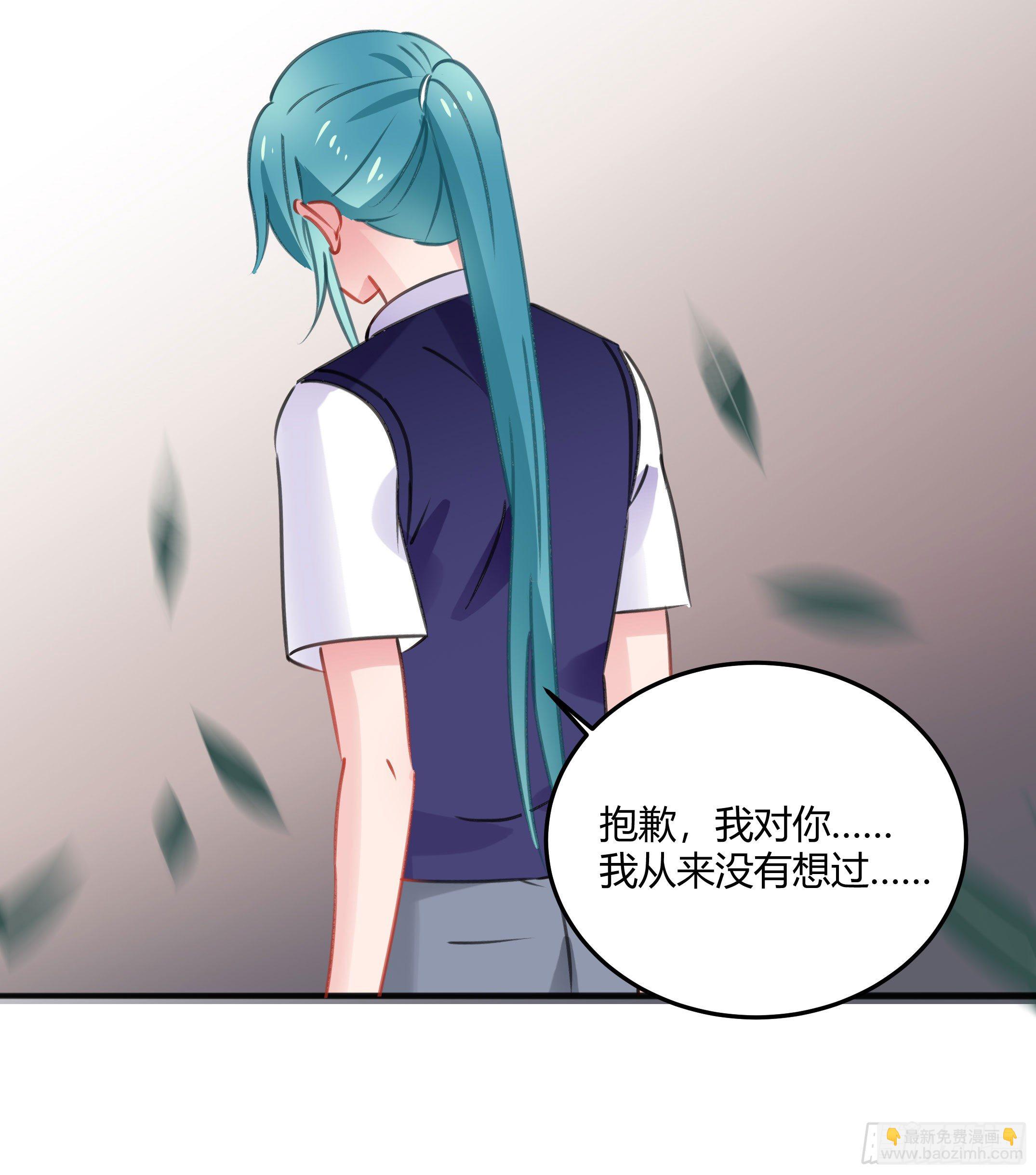 心是不会骗人的-第38话