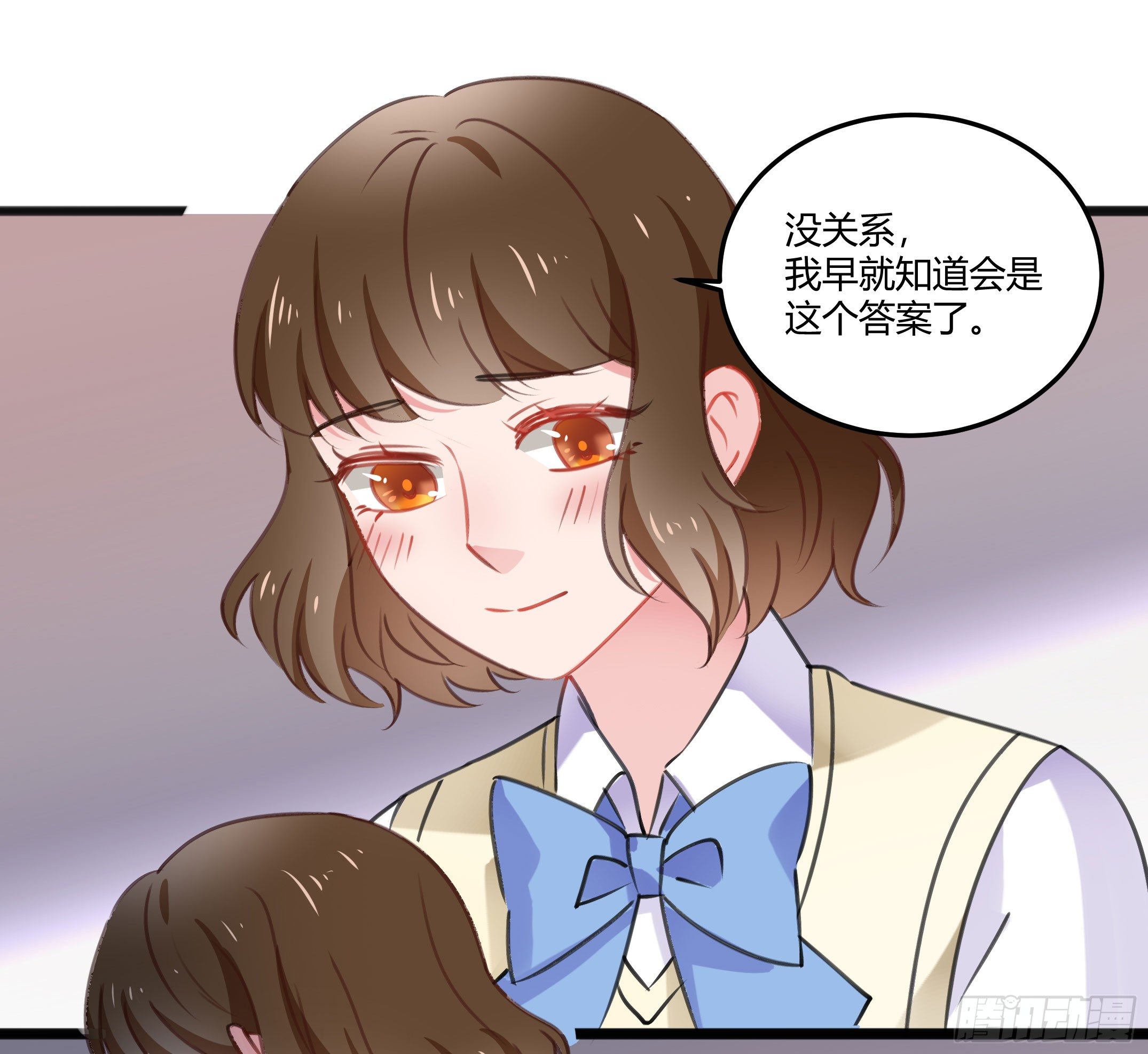 心是不会骗人的-第38话