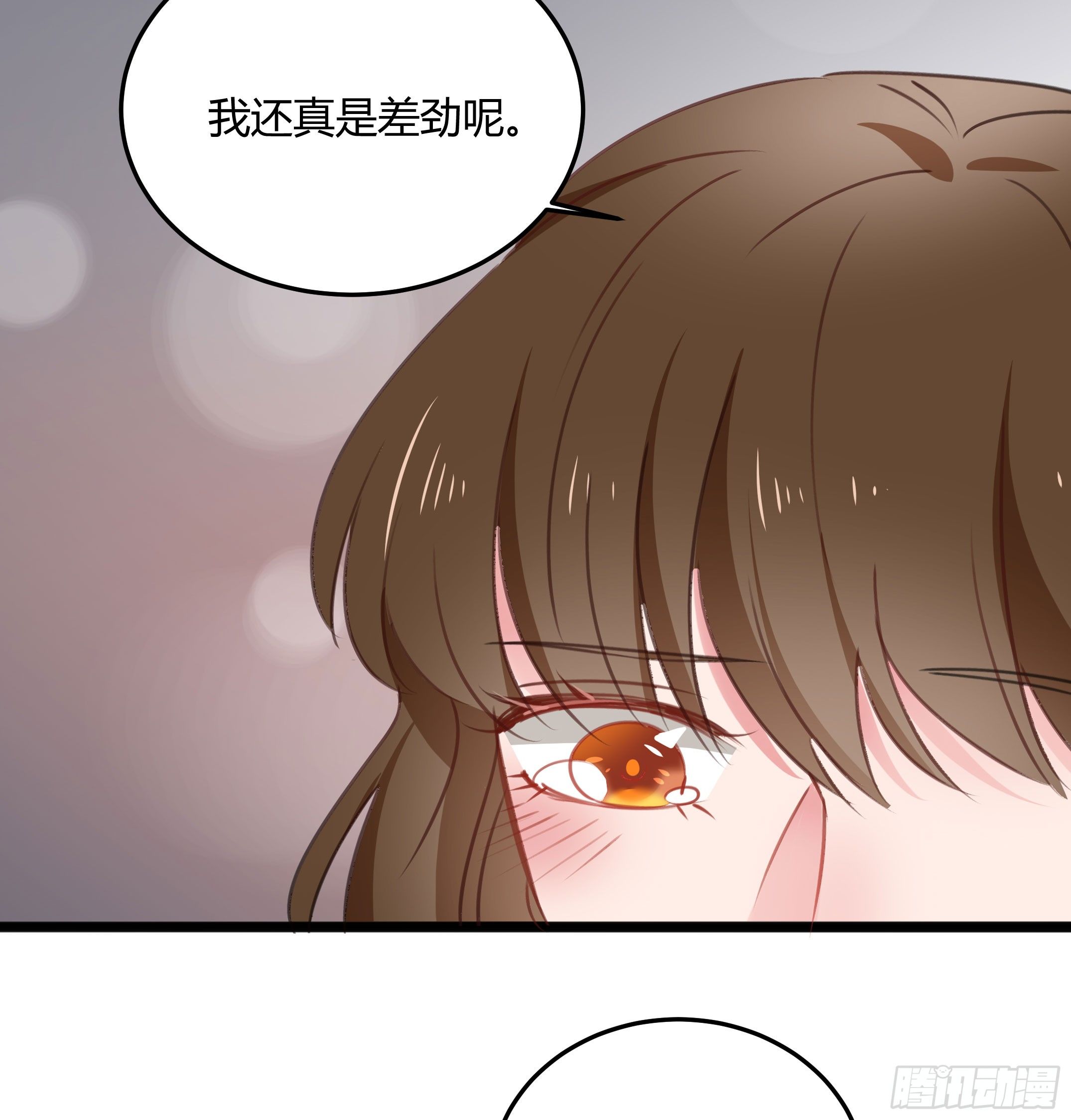 心是不会骗人的-第38话