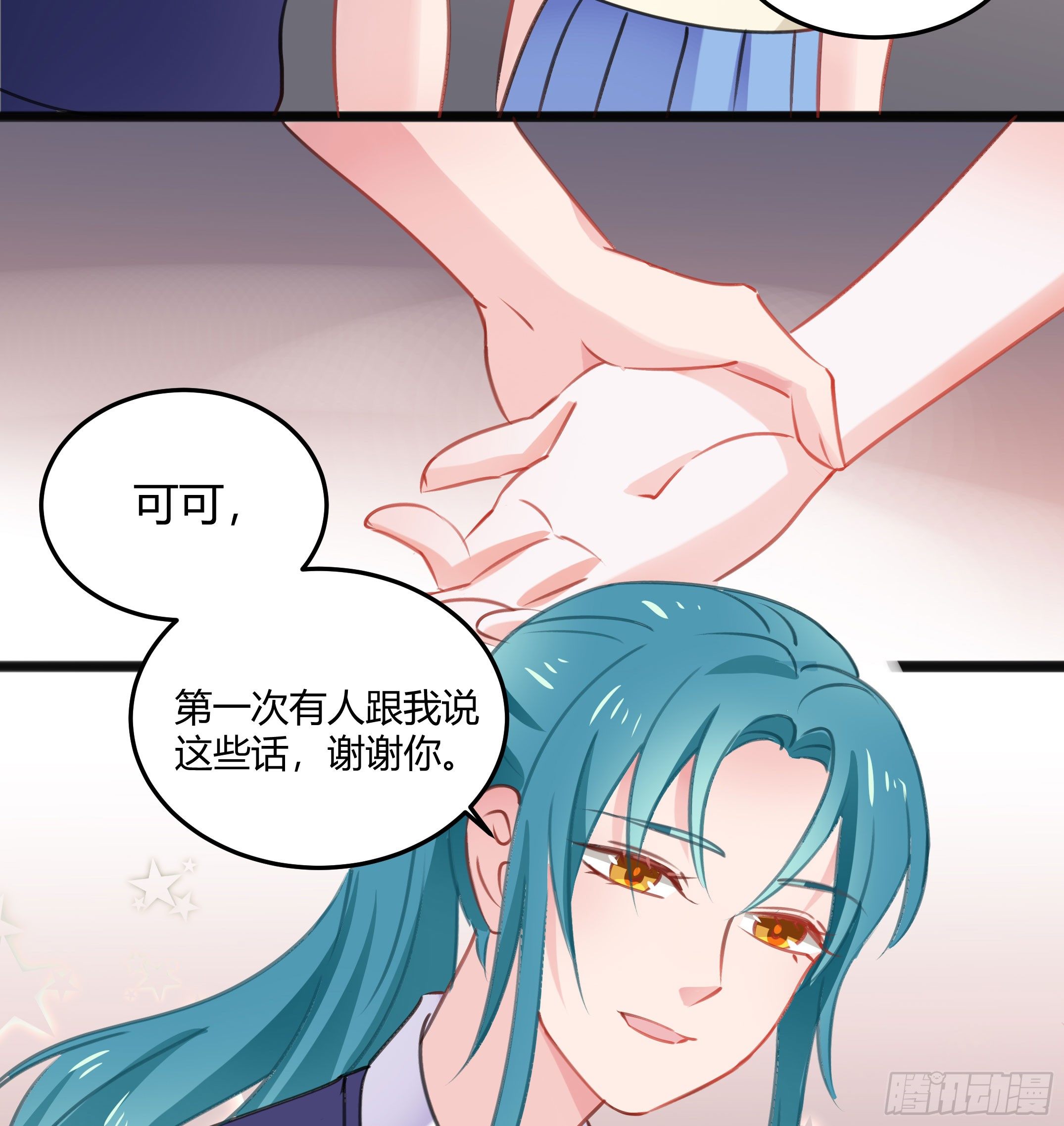 心是不会骗人的-第38话