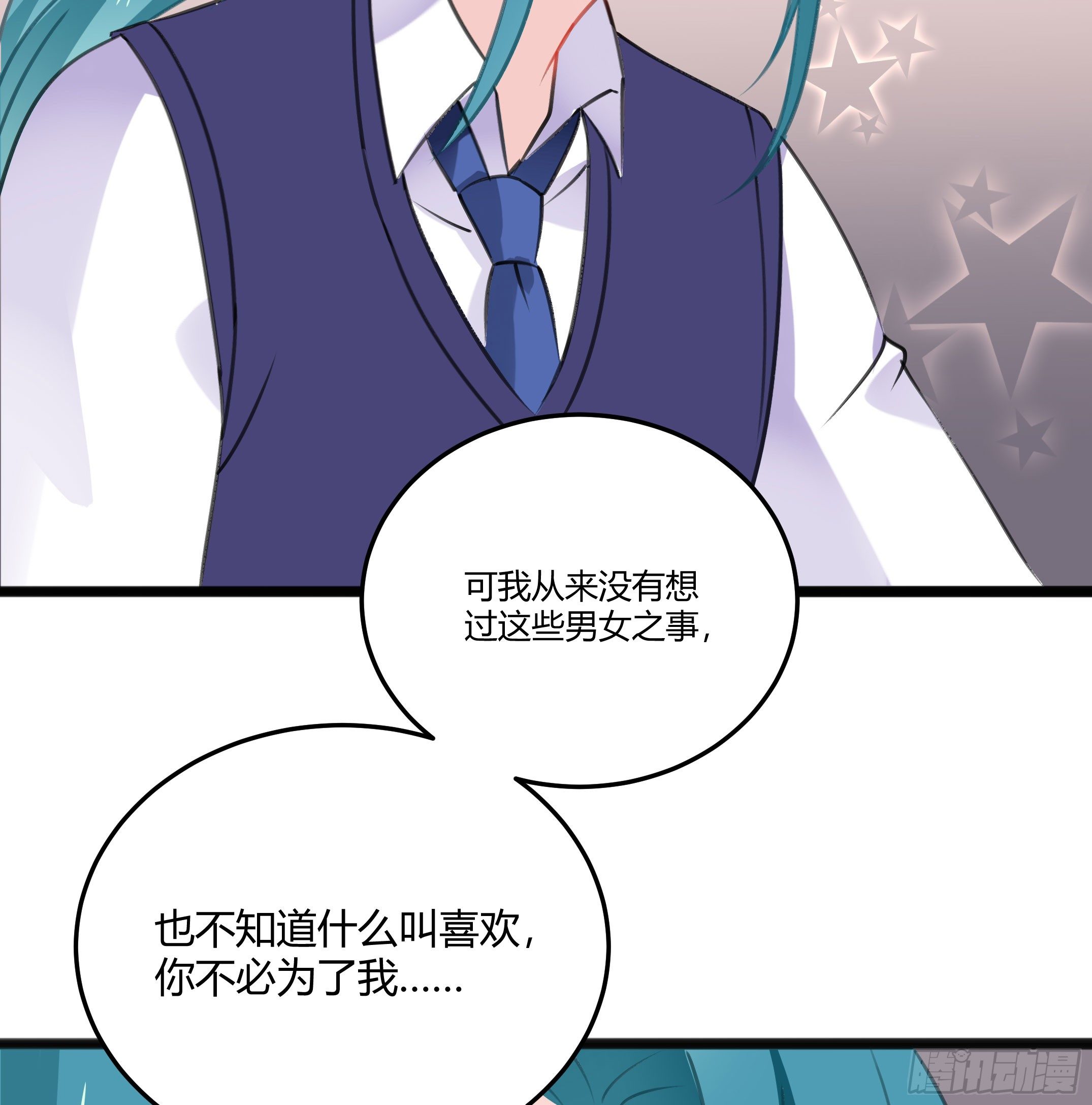 心是不会骗人的-第38话