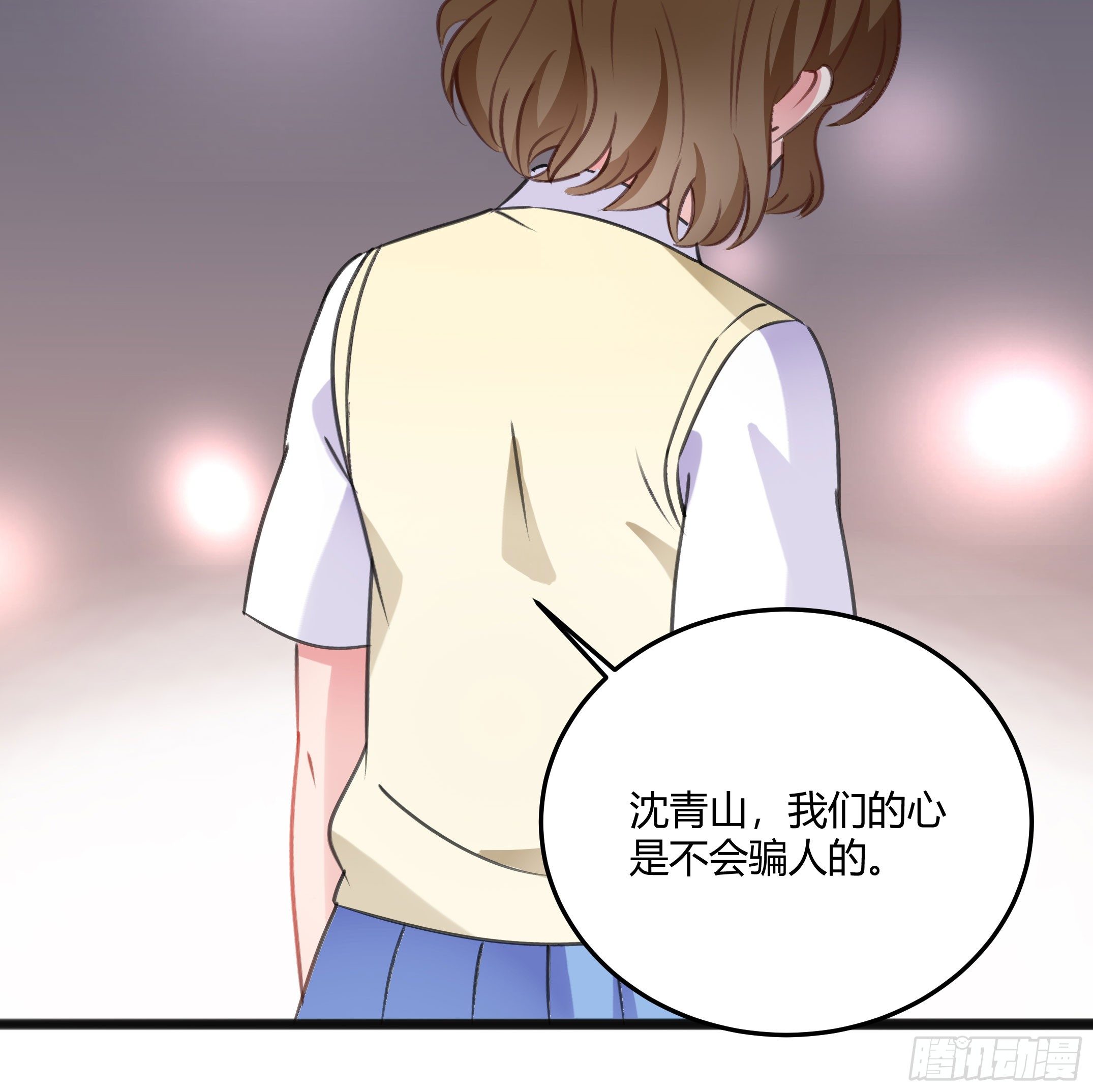 心是不会骗人的-第38话