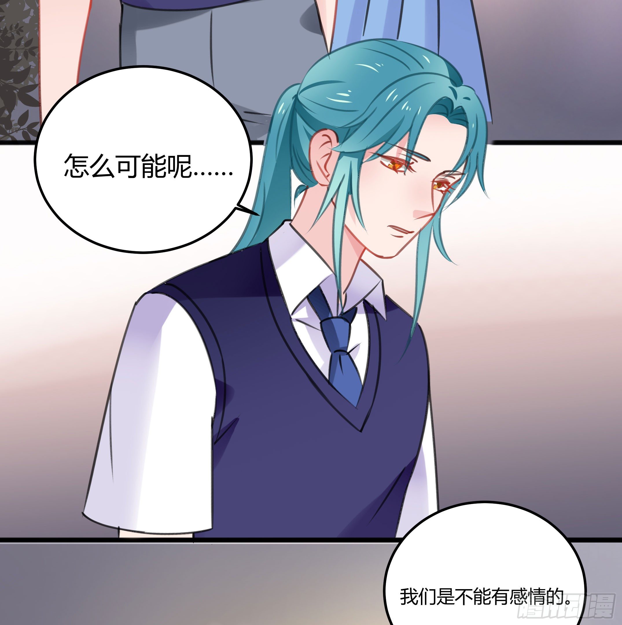 心是不会骗人的-第38话