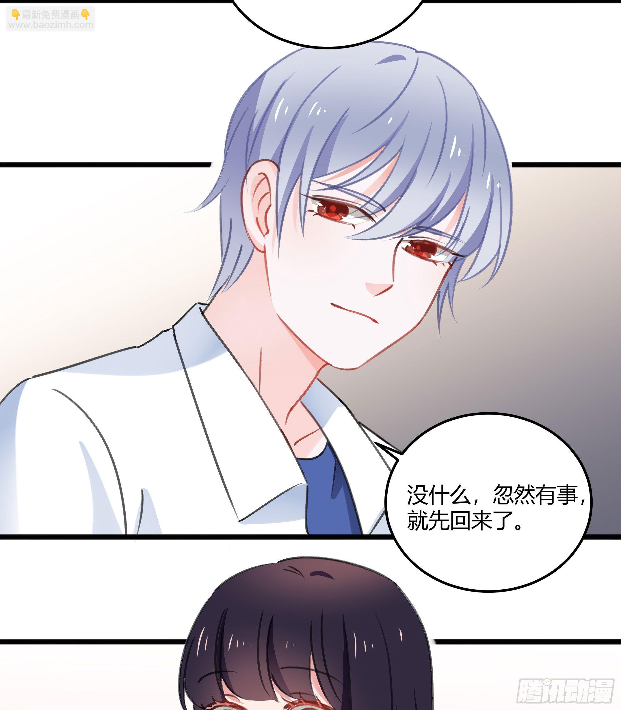 心是不会骗人的-第38话