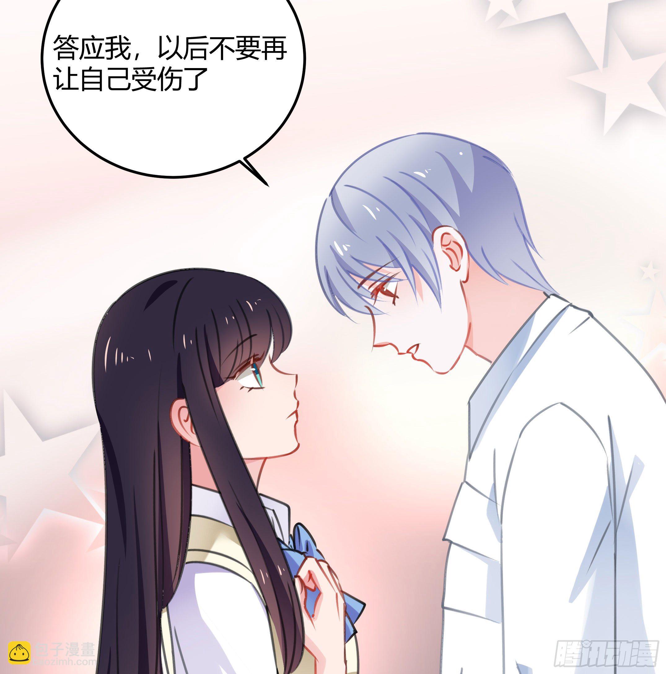 心是不会骗人的-第38话