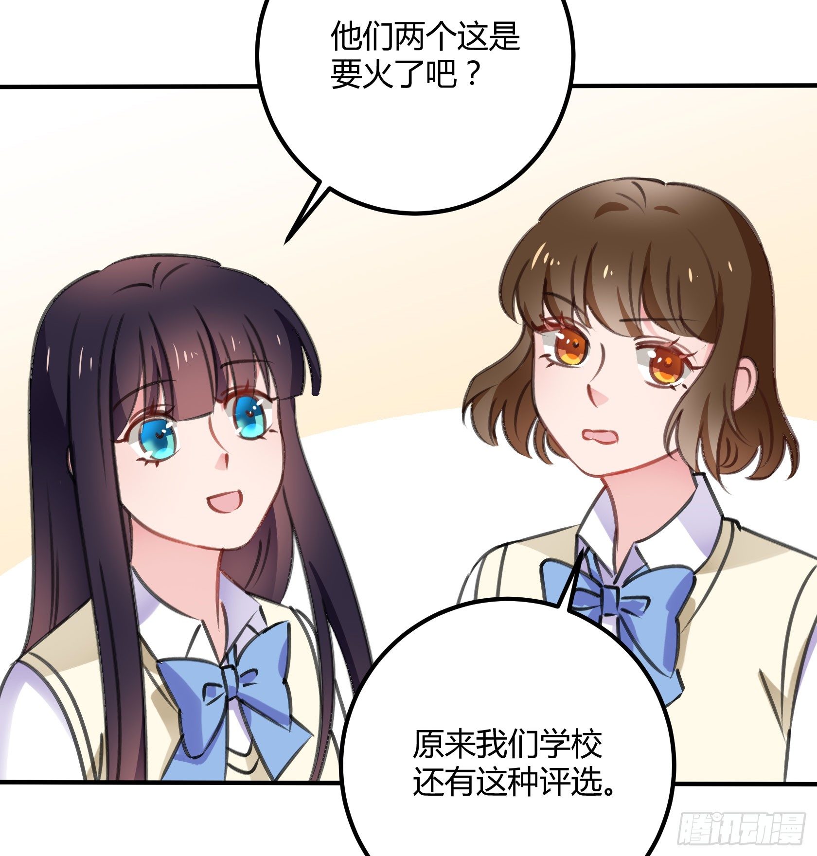 最好的朋友(1/2)-第40话