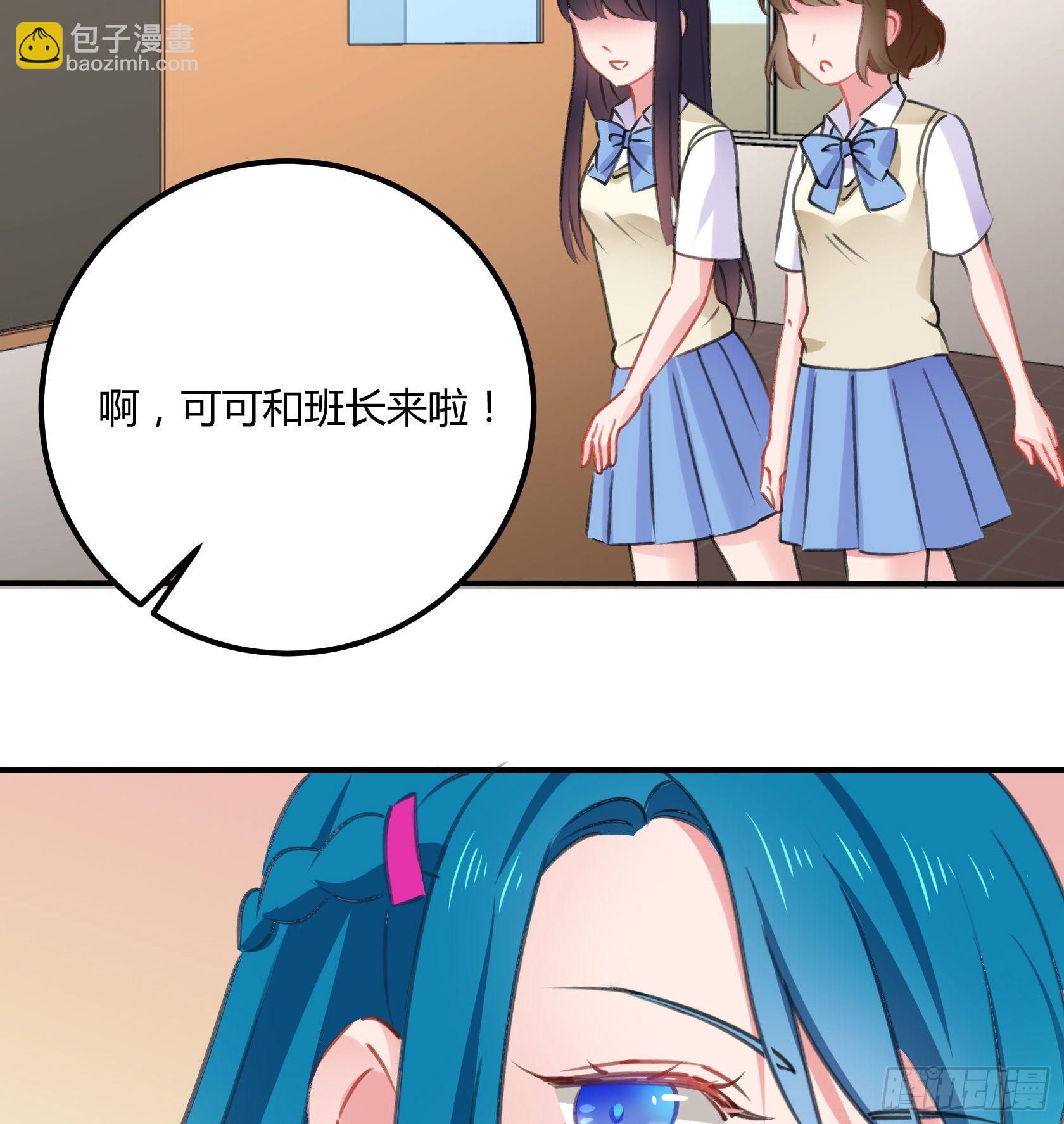 最好的朋友(1/2)-第40话