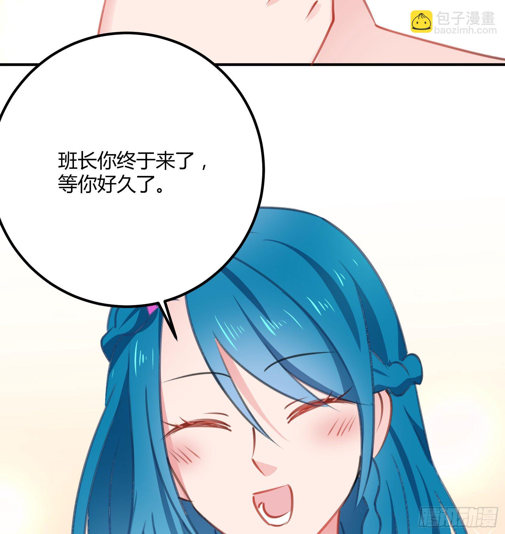 最好的朋友(1/2)-第40话