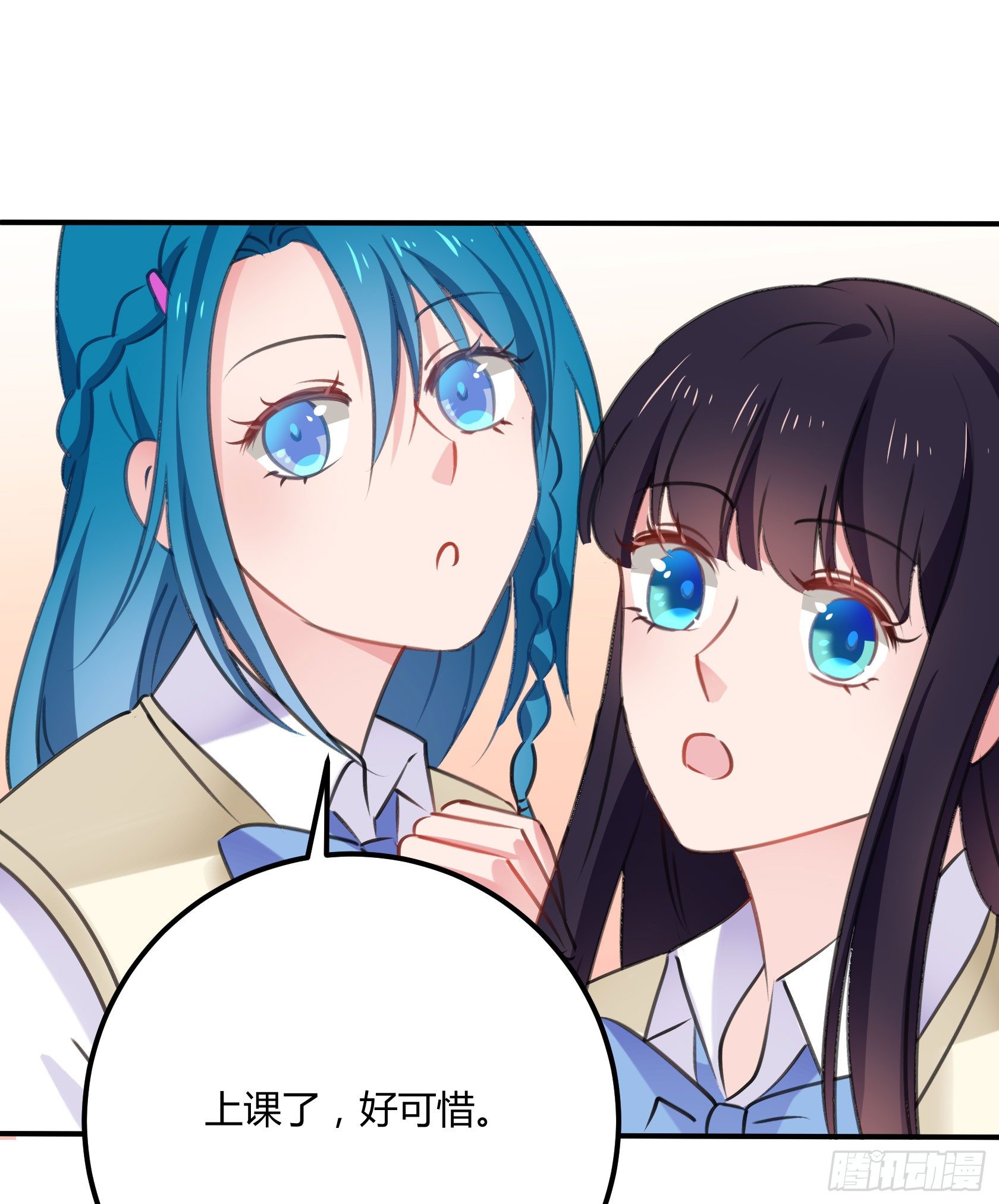 最好的朋友(1/2)-第40话