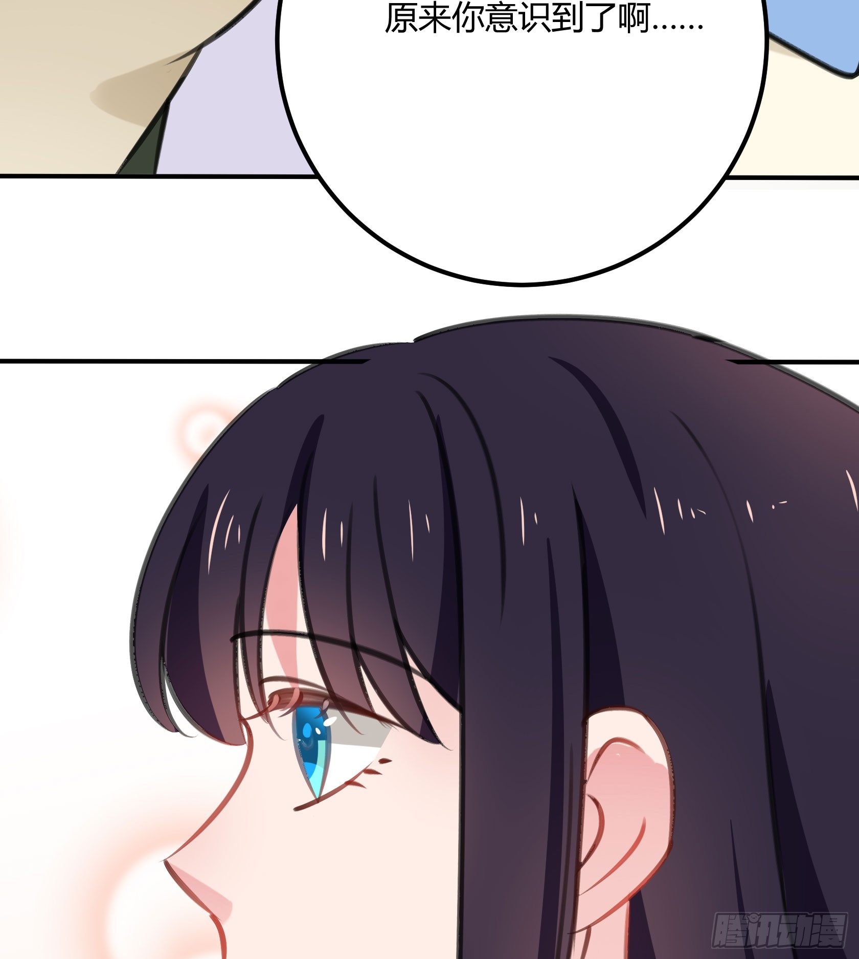 最好的朋友(1/2)-第40话